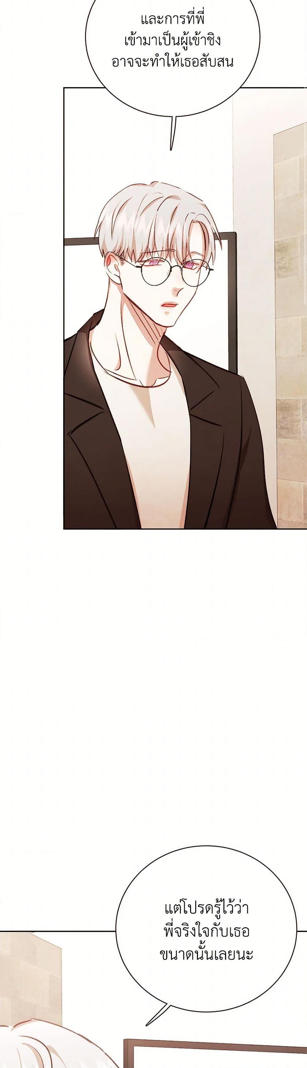 Manga-lc-com อ่านมังงะ อ่านการ์ตูน ออนไลน์ ฟรี Viewer’s Choice – The Dating Show ตอนที่ 1 2 3 4 5 6 7 8 9 10 11 12 13 14 ฟรี ไม่มีโฆษณา Manga-lc - อ่าน มังงะ อ่าน การ์ตูน ออนไลน์ อ่านมังงะ ฟรี