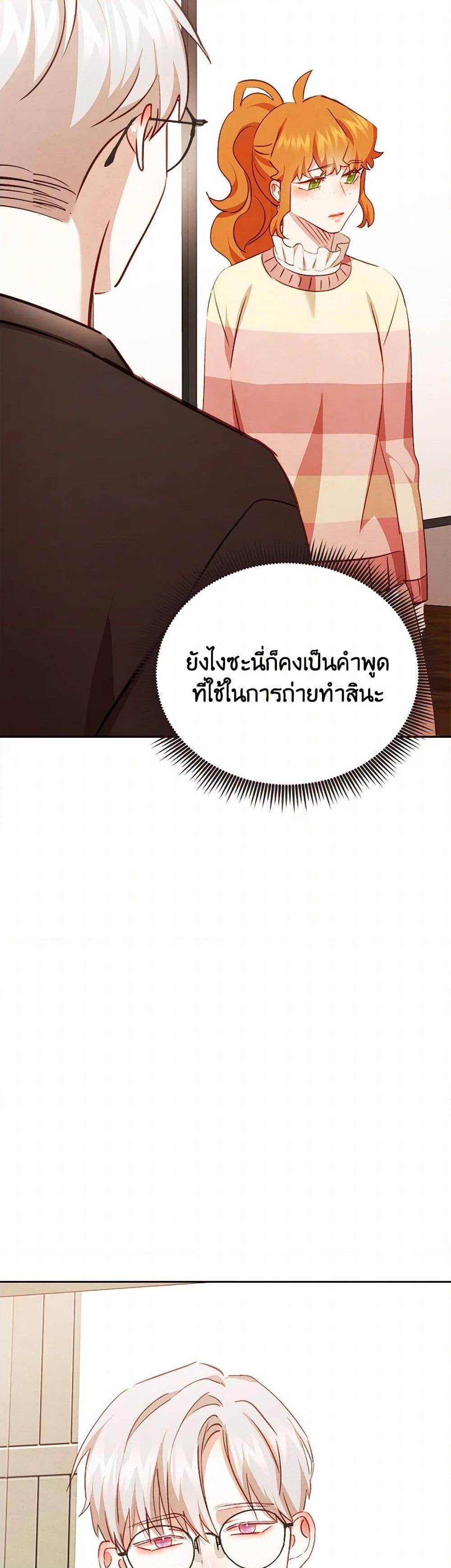 Manga-lc-com อ่านมังงะ อ่านการ์ตูน ออนไลน์ ฟรี Viewer’s Choice – The Dating Show ตอนที่ 1 2 3 4 5 6 7 8 9 10 11 12 13 14 ฟรี ไม่มีโฆษณา Manga-lc - อ่าน มังงะ อ่าน การ์ตูน ออนไลน์ อ่านมังงะ ฟรี
