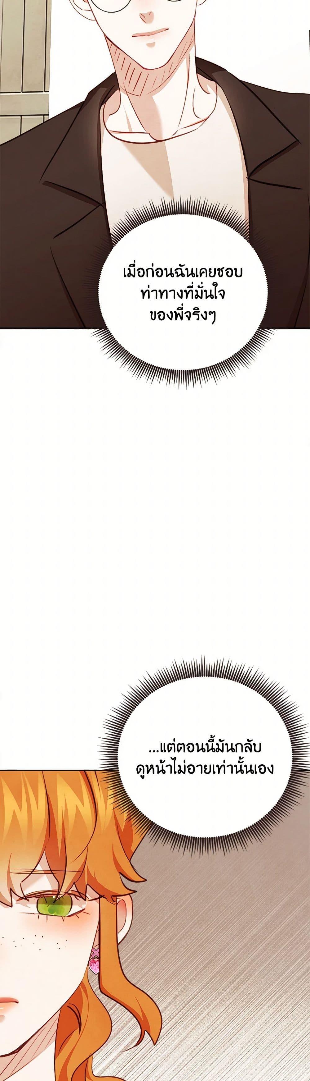 Manga-lc-com อ่านมังงะ อ่านการ์ตูน ออนไลน์ ฟรี Viewer’s Choice – The Dating Show ตอนที่ 1 2 3 4 5 6 7 8 9 10 11 12 13 14 ฟรี ไม่มีโฆษณา Manga-lc - อ่าน มังงะ อ่าน การ์ตูน ออนไลน์ อ่านมังงะ ฟรี