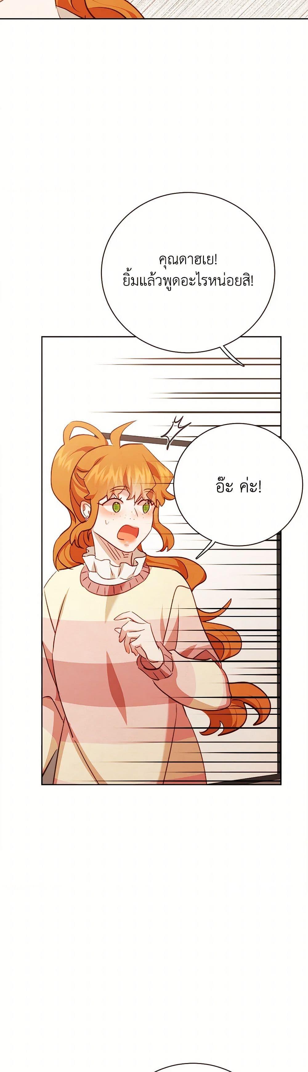 Manga-lc-com อ่านมังงะ อ่านการ์ตูน ออนไลน์ ฟรี Viewer’s Choice – The Dating Show ตอนที่ 1 2 3 4 5 6 7 8 9 10 11 12 13 14 ฟรี ไม่มีโฆษณา Manga-lc - อ่าน มังงะ อ่าน การ์ตูน ออนไลน์ อ่านมังงะ ฟรี