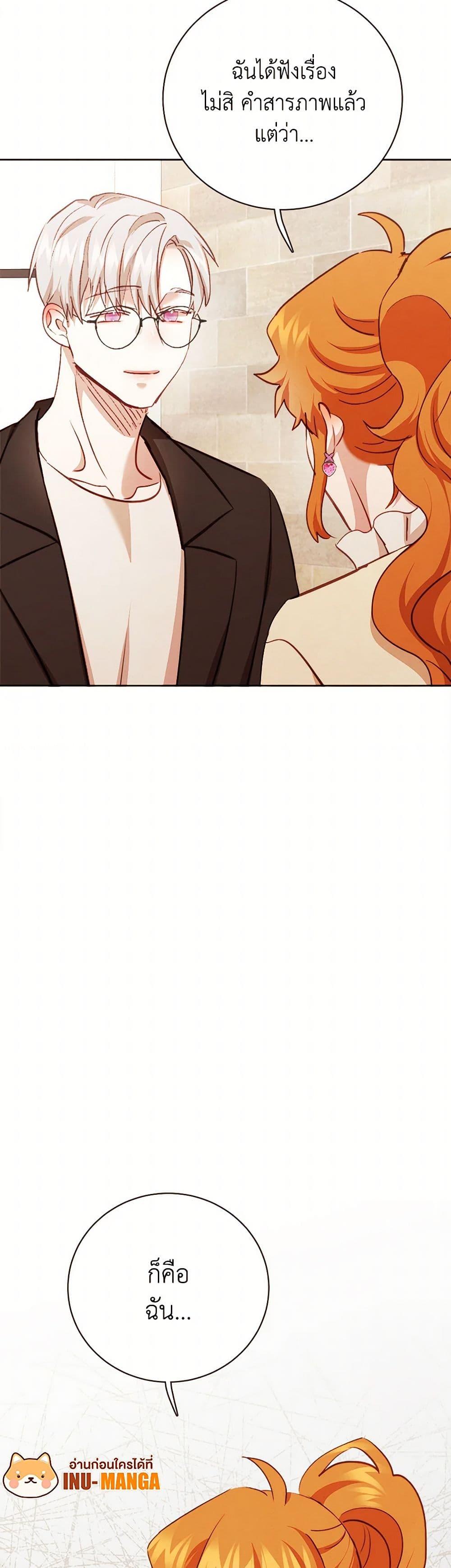 Manga-lc-com อ่านมังงะ อ่านการ์ตูน ออนไลน์ ฟรี Viewer’s Choice – The Dating Show ตอนที่ 1 2 3 4 5 6 7 8 9 10 11 12 13 14 ฟรี ไม่มีโฆษณา Manga-lc - อ่าน มังงะ อ่าน การ์ตูน ออนไลน์ อ่านมังงะ ฟรี