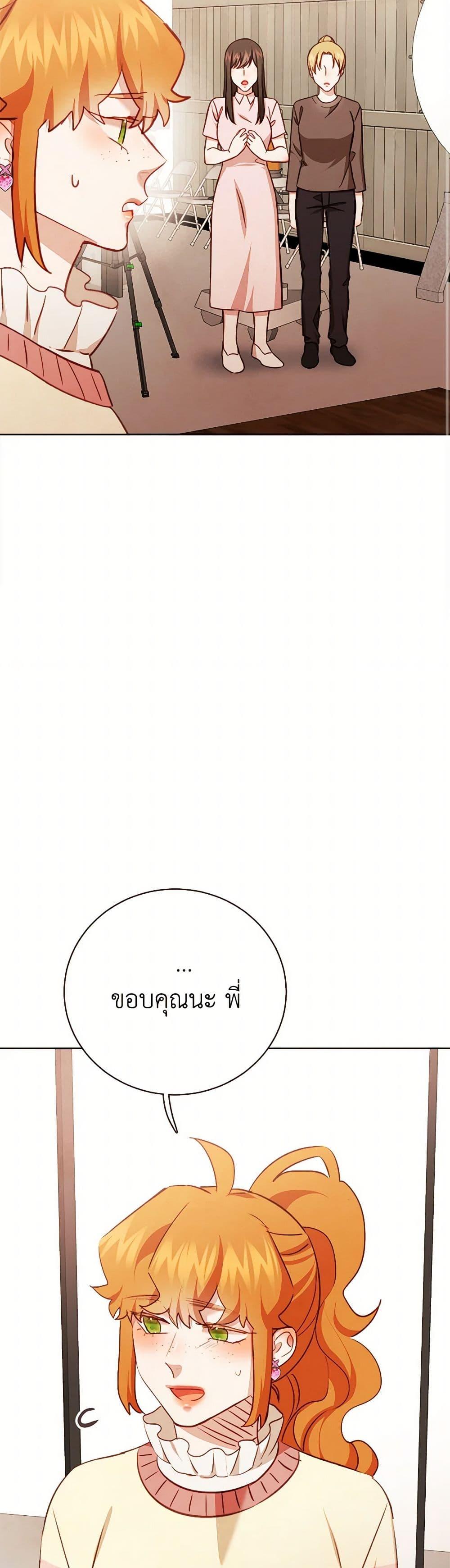 Manga-lc-com อ่านมังงะ อ่านการ์ตูน ออนไลน์ ฟรี Viewer’s Choice – The Dating Show ตอนที่ 1 2 3 4 5 6 7 8 9 10 11 12 13 14 ฟรี ไม่มีโฆษณา Manga-lc - อ่าน มังงะ อ่าน การ์ตูน ออนไลน์ อ่านมังงะ ฟรี