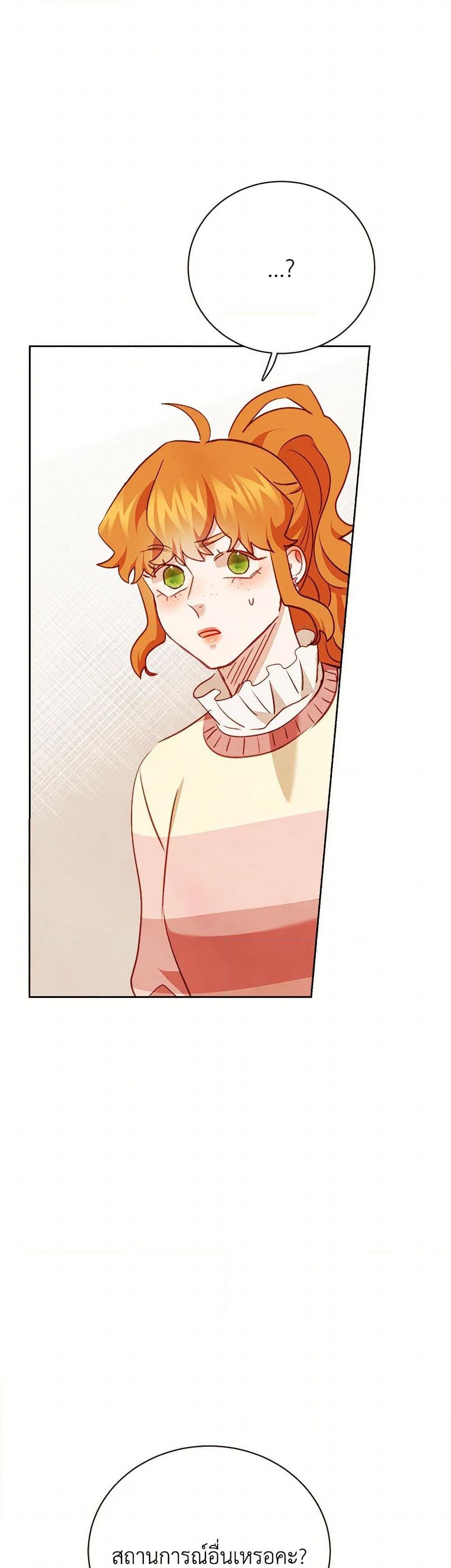 Manga-lc-com อ่านมังงะ อ่านการ์ตูน ออนไลน์ ฟรี Viewer’s Choice – The Dating Show ตอนที่ 1 2 3 4 5 6 7 8 9 10 11 12 13 14 ฟรี ไม่มีโฆษณา Manga-lc - อ่าน มังงะ อ่าน การ์ตูน ออนไลน์ อ่านมังงะ ฟรี