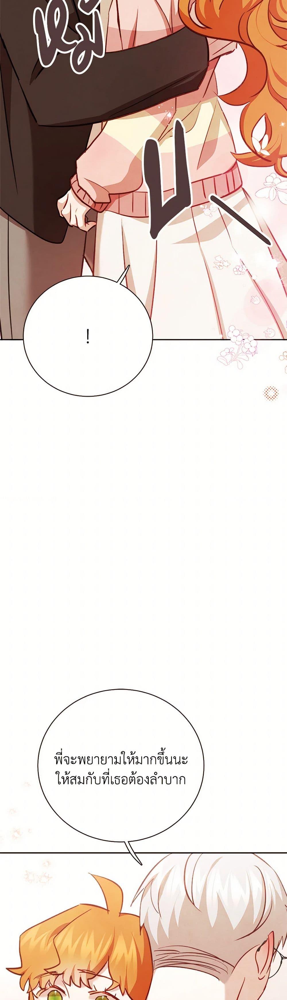 Manga-lc-com อ่านมังงะ อ่านการ์ตูน ออนไลน์ ฟรี Viewer’s Choice – The Dating Show ตอนที่ 1 2 3 4 5 6 7 8 9 10 11 12 13 14 ฟรี ไม่มีโฆษณา Manga-lc - อ่าน มังงะ อ่าน การ์ตูน ออนไลน์ อ่านมังงะ ฟรี