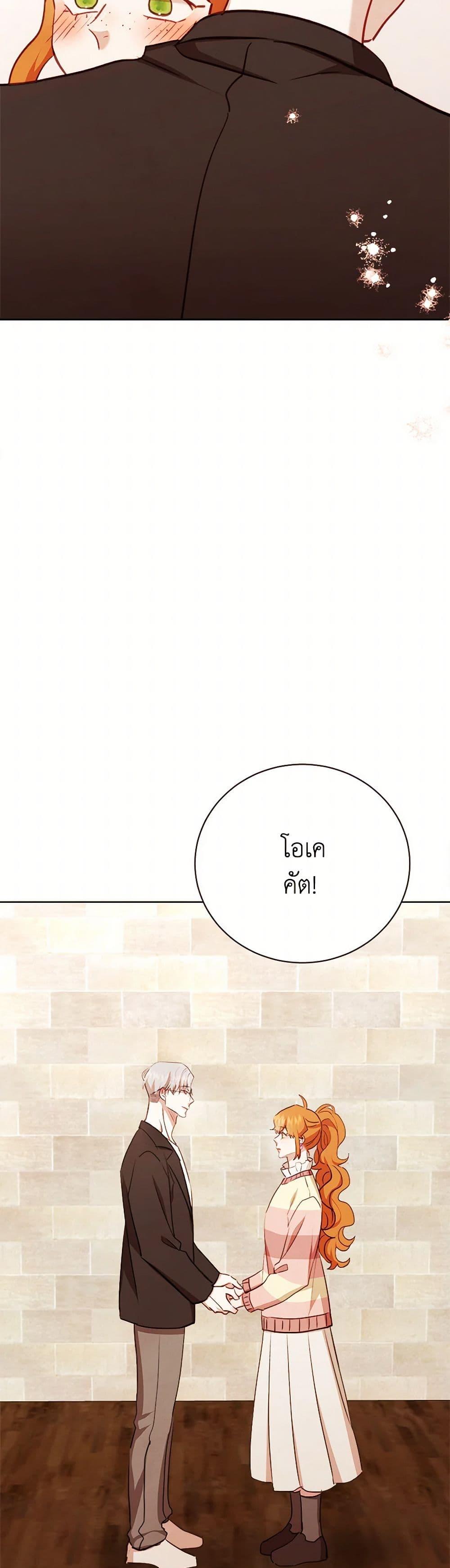 Manga-lc-com อ่านมังงะ อ่านการ์ตูน ออนไลน์ ฟรี Viewer’s Choice – The Dating Show ตอนที่ 1 2 3 4 5 6 7 8 9 10 11 12 13 14 ฟรี ไม่มีโฆษณา Manga-lc - อ่าน มังงะ อ่าน การ์ตูน ออนไลน์ อ่านมังงะ ฟรี