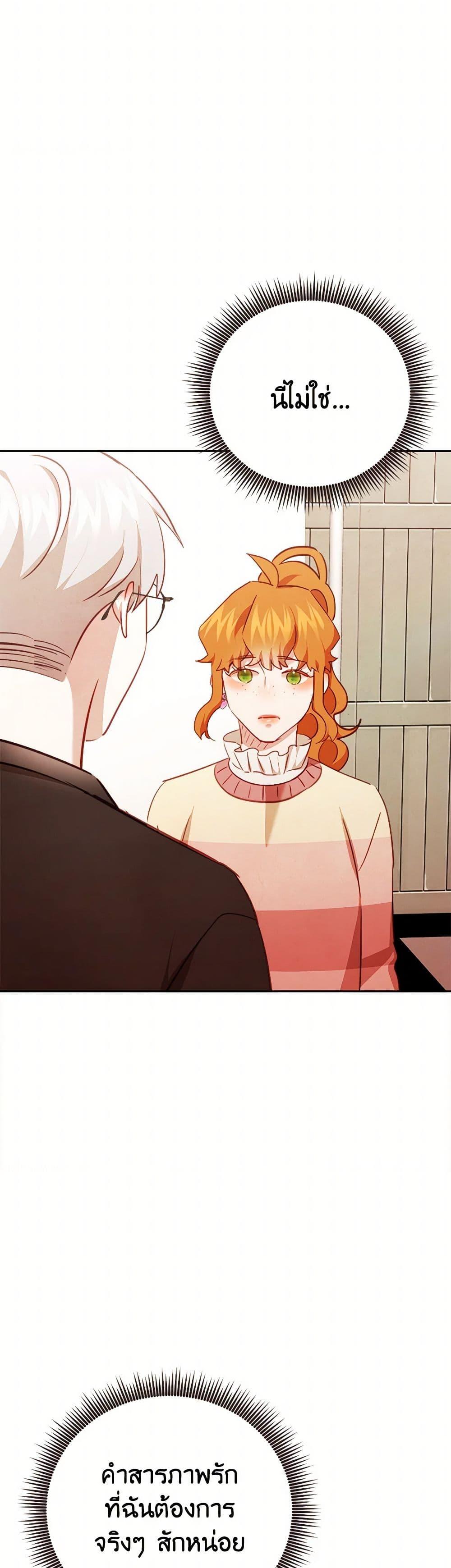 Manga-lc-com อ่านมังงะ อ่านการ์ตูน ออนไลน์ ฟรี Viewer’s Choice – The Dating Show ตอนที่ 1 2 3 4 5 6 7 8 9 10 11 12 13 14 ฟรี ไม่มีโฆษณา Manga-lc - อ่าน มังงะ อ่าน การ์ตูน ออนไลน์ อ่านมังงะ ฟรี
