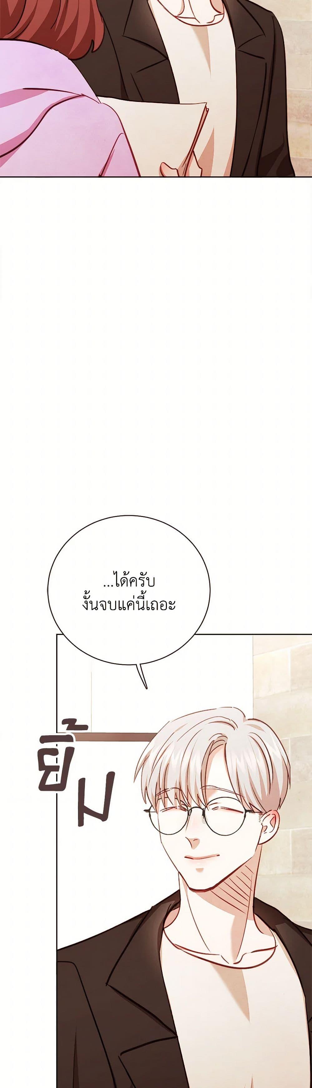 Manga-lc-com อ่านมังงะ อ่านการ์ตูน ออนไลน์ ฟรี Viewer’s Choice – The Dating Show ตอนที่ 1 2 3 4 5 6 7 8 9 10 11 12 13 14 ฟรี ไม่มีโฆษณา Manga-lc - อ่าน มังงะ อ่าน การ์ตูน ออนไลน์ อ่านมังงะ ฟรี