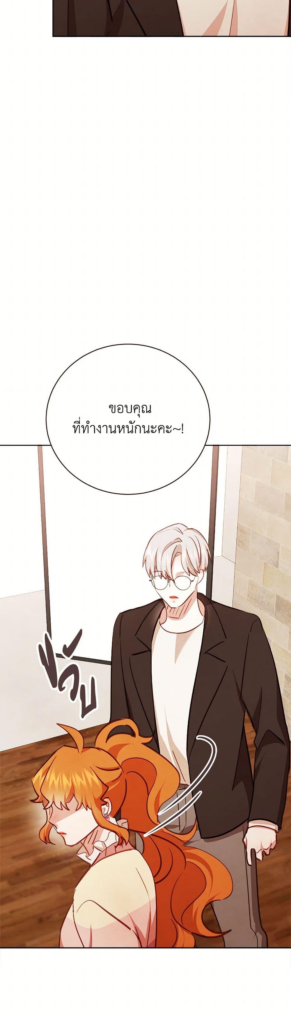 Manga-lc-com อ่านมังงะ อ่านการ์ตูน ออนไลน์ ฟรี Viewer’s Choice – The Dating Show ตอนที่ 1 2 3 4 5 6 7 8 9 10 11 12 13 14 ฟรี ไม่มีโฆษณา Manga-lc - อ่าน มังงะ อ่าน การ์ตูน ออนไลน์ อ่านมังงะ ฟรี