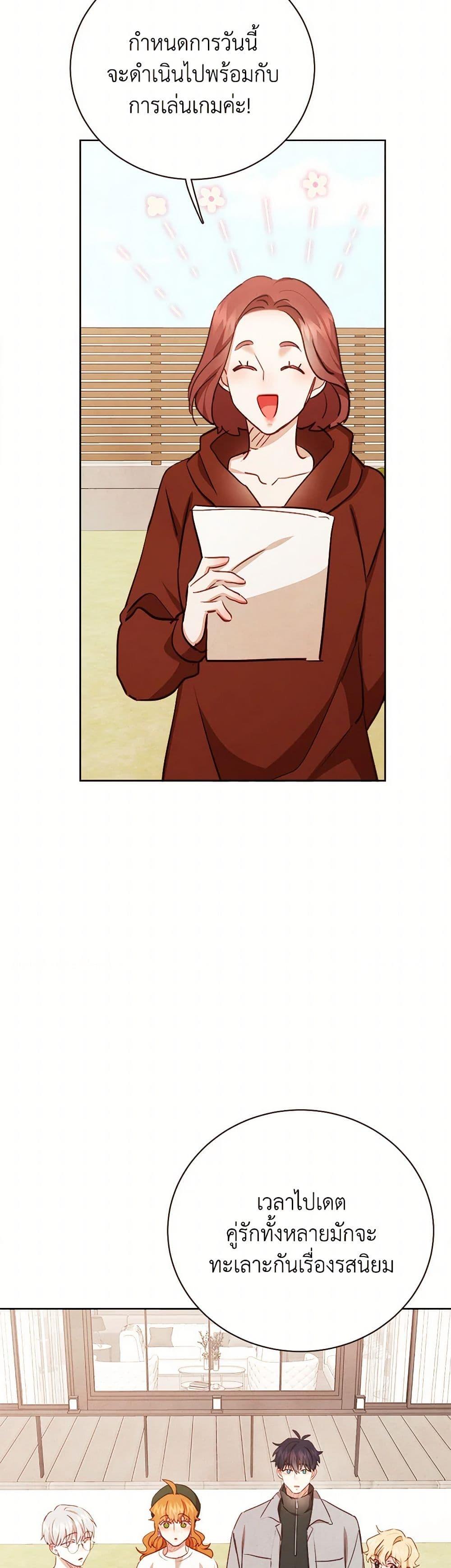 Manga-lc-com อ่านมังงะ อ่านการ์ตูน ออนไลน์ ฟรี Viewer’s Choice – The Dating Show ตอนที่ 1 2 3 4 5 6 7 8 9 10 11 12 13 14 ฟรี ไม่มีโฆษณา Manga-lc - อ่าน มังงะ อ่าน การ์ตูน ออนไลน์ อ่านมังงะ ฟรี