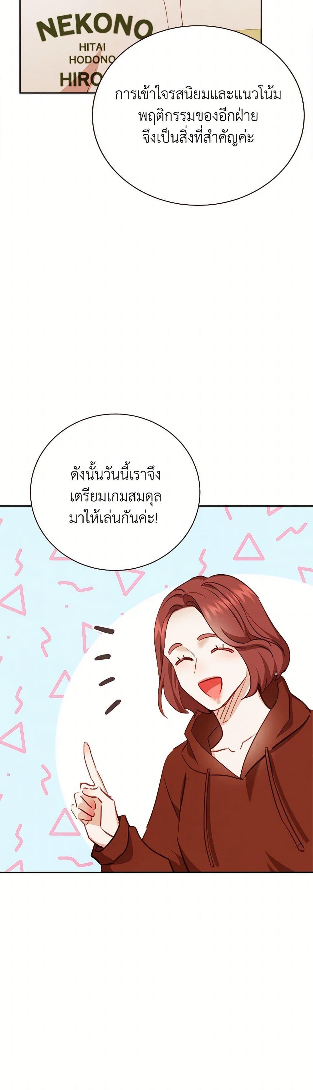 Manga-lc-com อ่านมังงะ อ่านการ์ตูน ออนไลน์ ฟรี Viewer’s Choice – The Dating Show ตอนที่ 1 2 3 4 5 6 7 8 9 10 11 12 13 14 ฟรี ไม่มีโฆษณา Manga-lc - อ่าน มังงะ อ่าน การ์ตูน ออนไลน์ อ่านมังงะ ฟรี