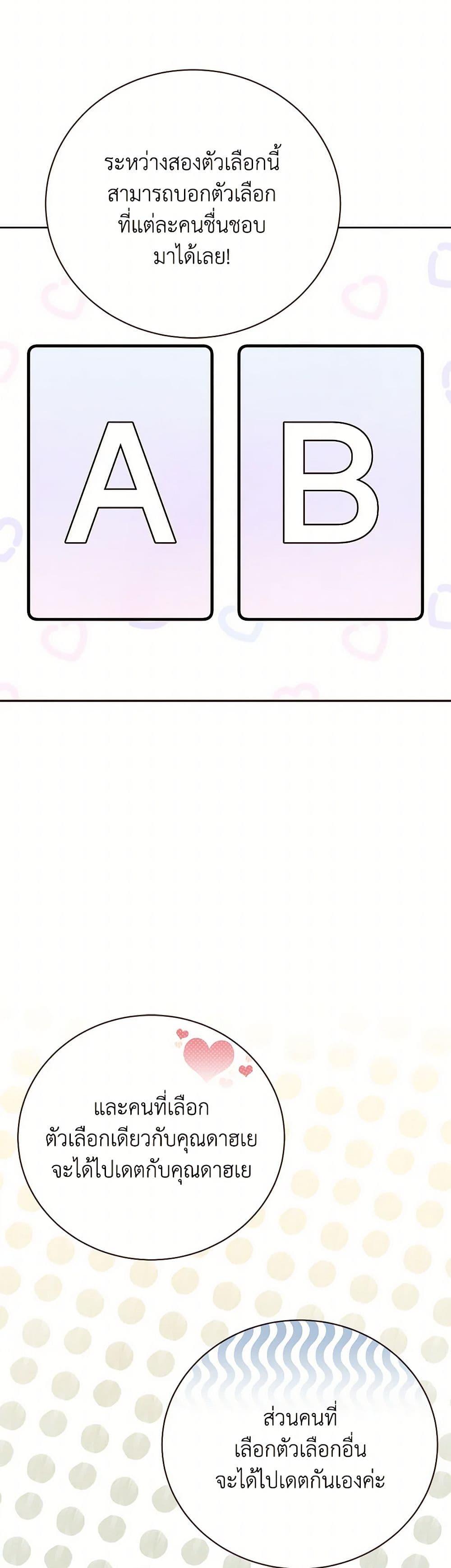 Manga-lc-com อ่านมังงะ อ่านการ์ตูน ออนไลน์ ฟรี Viewer’s Choice – The Dating Show ตอนที่ 1 2 3 4 5 6 7 8 9 10 11 12 13 14 ฟรี ไม่มีโฆษณา Manga-lc - อ่าน มังงะ อ่าน การ์ตูน ออนไลน์ อ่านมังงะ ฟรี