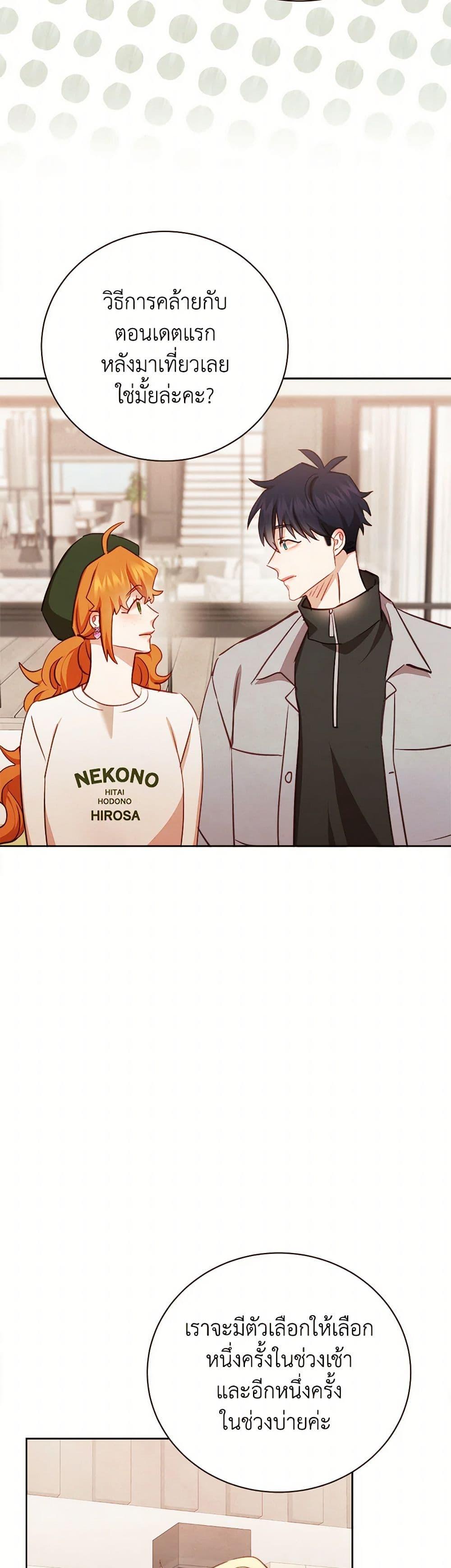 Manga-lc-com อ่านมังงะ อ่านการ์ตูน ออนไลน์ ฟรี Viewer’s Choice – The Dating Show ตอนที่ 1 2 3 4 5 6 7 8 9 10 11 12 13 14 ฟรี ไม่มีโฆษณา Manga-lc - อ่าน มังงะ อ่าน การ์ตูน ออนไลน์ อ่านมังงะ ฟรี