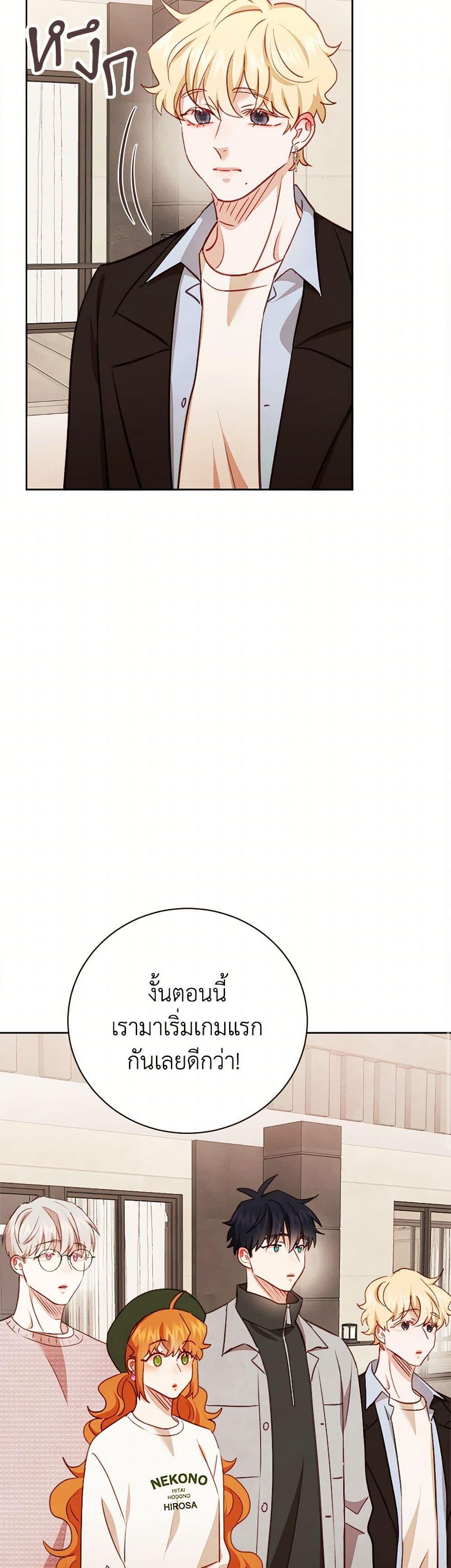 Manga-lc-com อ่านมังงะ อ่านการ์ตูน ออนไลน์ ฟรี Viewer’s Choice – The Dating Show ตอนที่ 1 2 3 4 5 6 7 8 9 10 11 12 13 14 ฟรี ไม่มีโฆษณา Manga-lc - อ่าน มังงะ อ่าน การ์ตูน ออนไลน์ อ่านมังงะ ฟรี