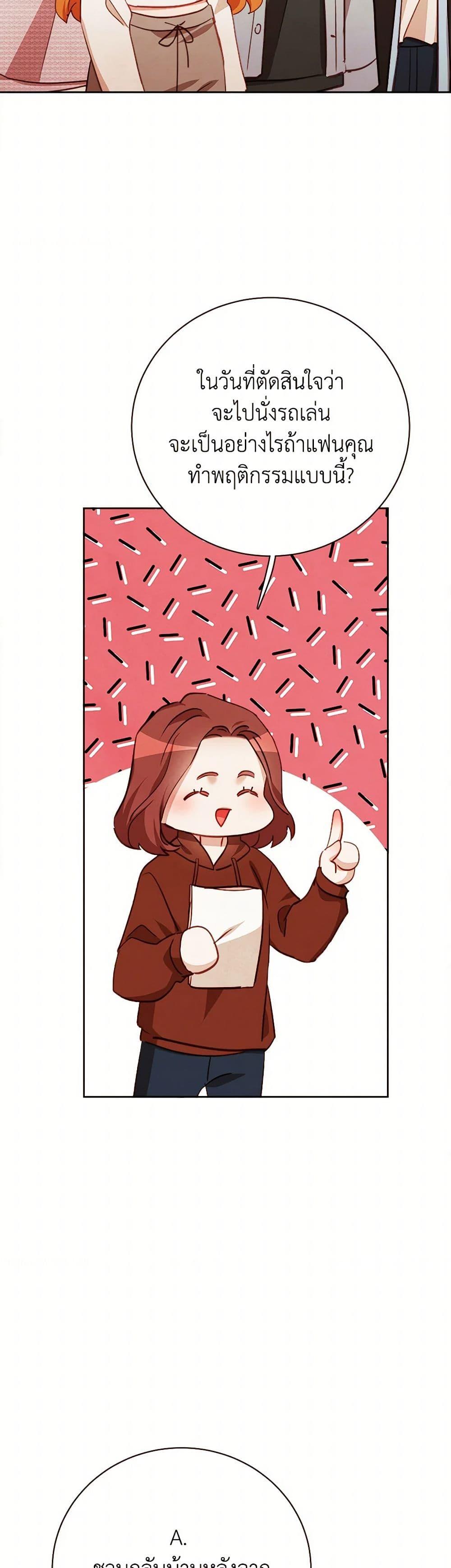 Manga-lc-com อ่านมังงะ อ่านการ์ตูน ออนไลน์ ฟรี Viewer’s Choice – The Dating Show ตอนที่ 1 2 3 4 5 6 7 8 9 10 11 12 13 14 ฟรี ไม่มีโฆษณา Manga-lc - อ่าน มังงะ อ่าน การ์ตูน ออนไลน์ อ่านมังงะ ฟรี