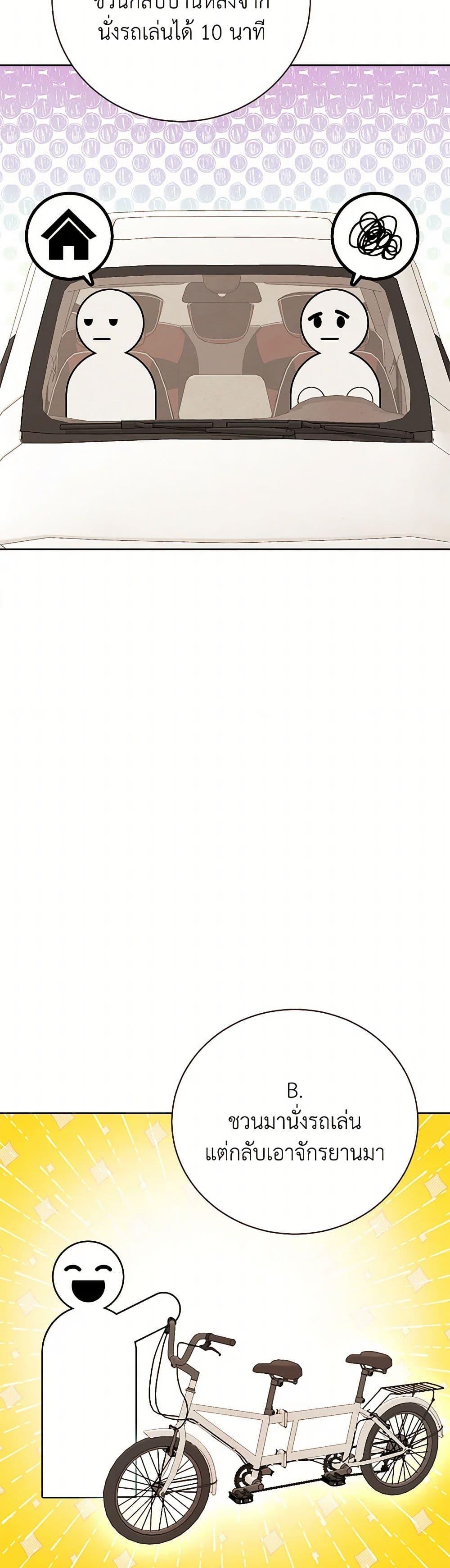 Manga-lc-com อ่านมังงะ อ่านการ์ตูน ออนไลน์ ฟรี Viewer’s Choice – The Dating Show ตอนที่ 1 2 3 4 5 6 7 8 9 10 11 12 13 14 ฟรี ไม่มีโฆษณา Manga-lc - อ่าน มังงะ อ่าน การ์ตูน ออนไลน์ อ่านมังงะ ฟรี