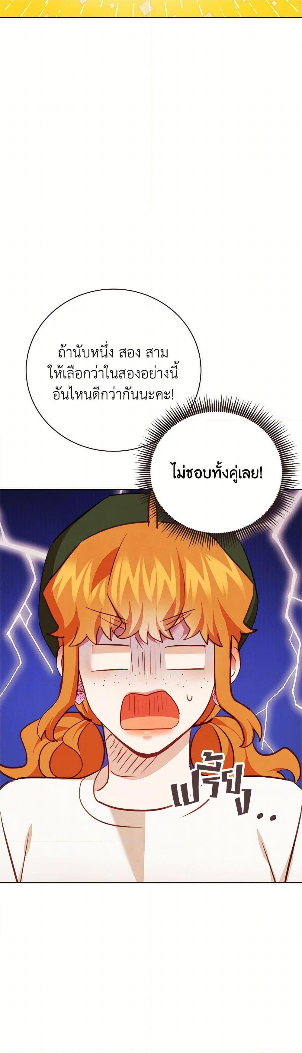 Manga-lc-com อ่านมังงะ อ่านการ์ตูน ออนไลน์ ฟรี Viewer’s Choice – The Dating Show ตอนที่ 1 2 3 4 5 6 7 8 9 10 11 12 13 14 ฟรี ไม่มีโฆษณา Manga-lc - อ่าน มังงะ อ่าน การ์ตูน ออนไลน์ อ่านมังงะ ฟรี