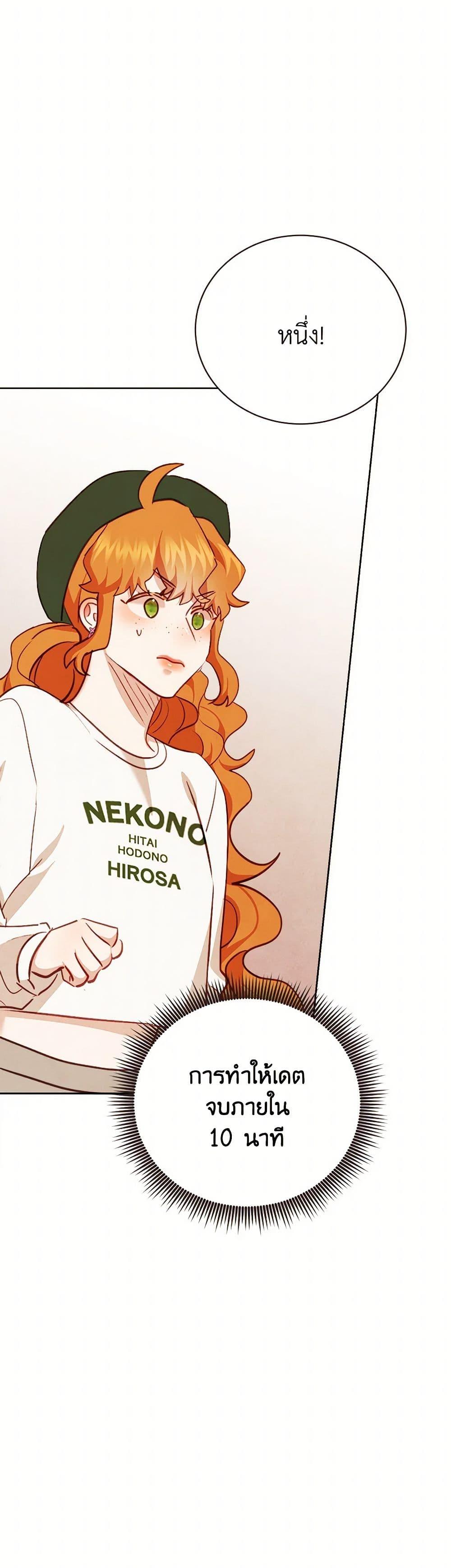 Manga-lc-com อ่านมังงะ อ่านการ์ตูน ออนไลน์ ฟรี Viewer’s Choice – The Dating Show ตอนที่ 1 2 3 4 5 6 7 8 9 10 11 12 13 14 ฟรี ไม่มีโฆษณา Manga-lc - อ่าน มังงะ อ่าน การ์ตูน ออนไลน์ อ่านมังงะ ฟรี