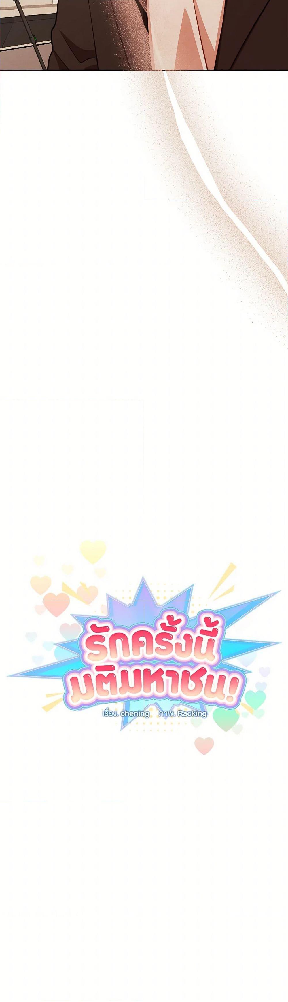 Manga-lc-com อ่านมังงะ อ่านการ์ตูน ออนไลน์ ฟรี Viewer’s Choice – The Dating Show ตอนที่ 1 2 3 4 5 6 7 8 9 10 11 12 13 14 ฟรี ไม่มีโฆษณา Manga-lc - อ่าน มังงะ อ่าน การ์ตูน ออนไลน์ อ่านมังงะ ฟรี