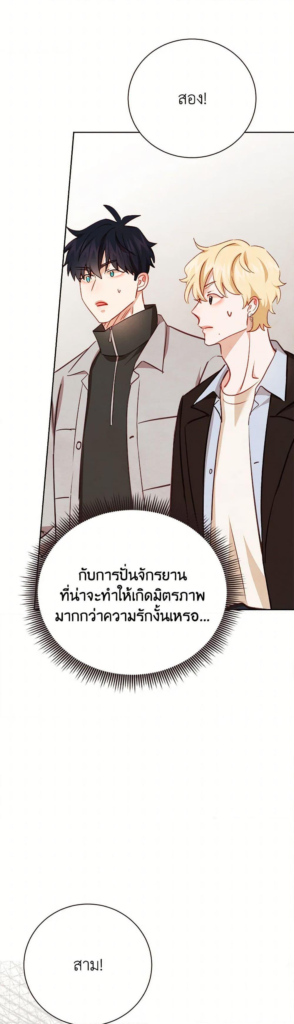 Manga-lc-com อ่านมังงะ อ่านการ์ตูน ออนไลน์ ฟรี Viewer’s Choice – The Dating Show ตอนที่ 1 2 3 4 5 6 7 8 9 10 11 12 13 14 ฟรี ไม่มีโฆษณา Manga-lc - อ่าน มังงะ อ่าน การ์ตูน ออนไลน์ อ่านมังงะ ฟรี