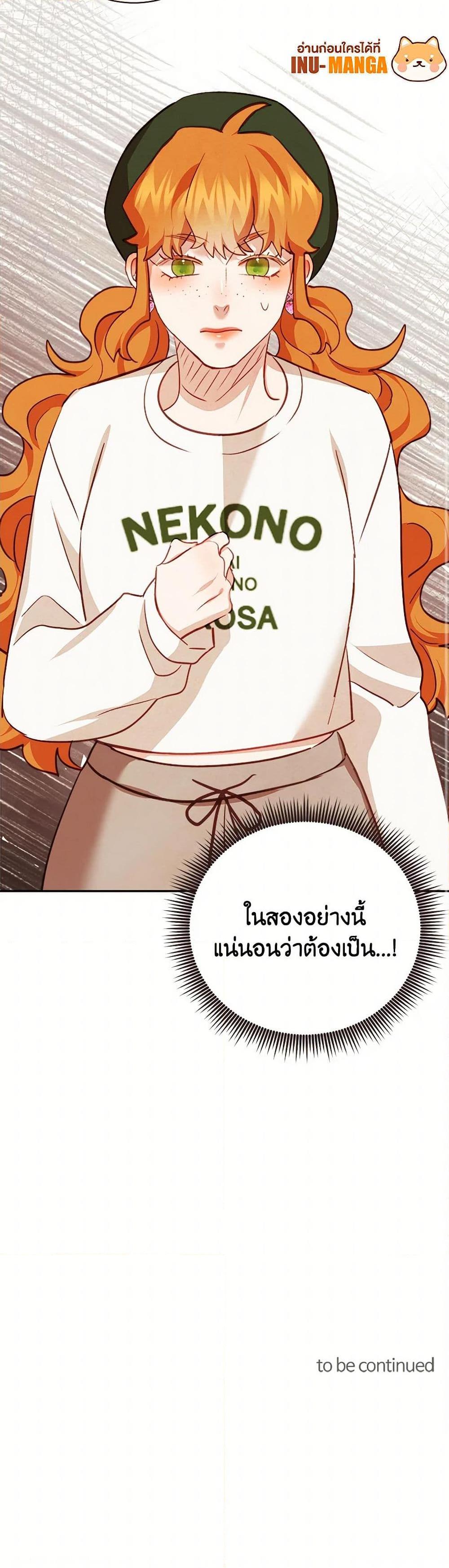Manga-lc-com อ่านมังงะ อ่านการ์ตูน ออนไลน์ ฟรี Viewer’s Choice – The Dating Show ตอนที่ 1 2 3 4 5 6 7 8 9 10 11 12 13 14 ฟรี ไม่มีโฆษณา Manga-lc - อ่าน มังงะ อ่าน การ์ตูน ออนไลน์ อ่านมังงะ ฟรี