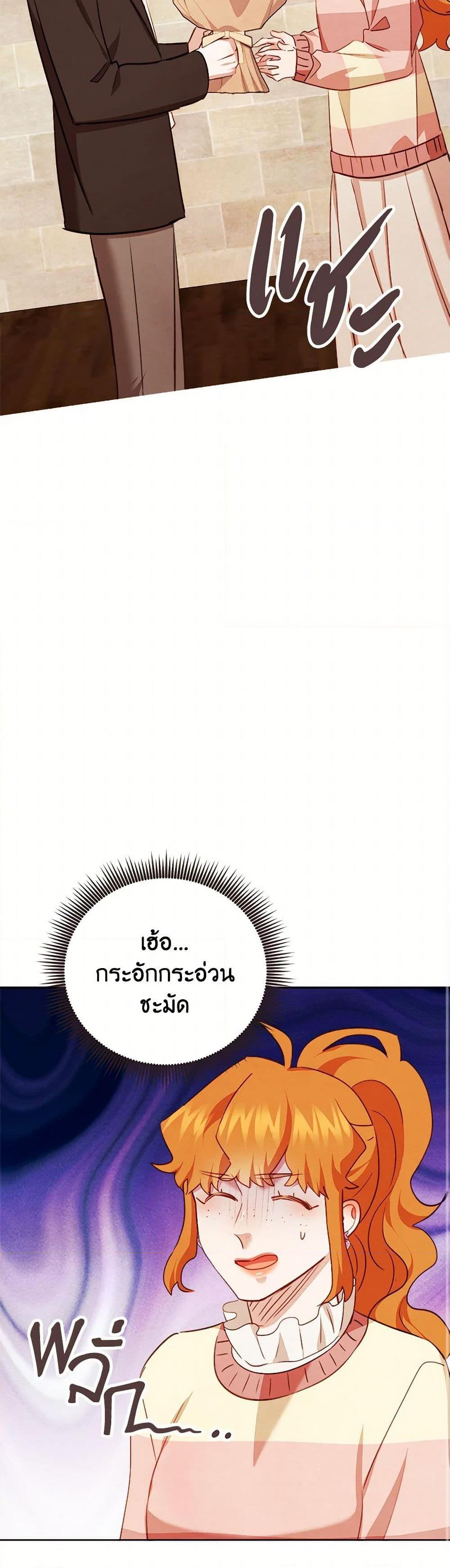 Manga-lc-com อ่านมังงะ อ่านการ์ตูน ออนไลน์ ฟรี Viewer’s Choice – The Dating Show ตอนที่ 1 2 3 4 5 6 7 8 9 10 11 12 13 14 ฟรี ไม่มีโฆษณา Manga-lc - อ่าน มังงะ อ่าน การ์ตูน ออนไลน์ อ่านมังงะ ฟรี