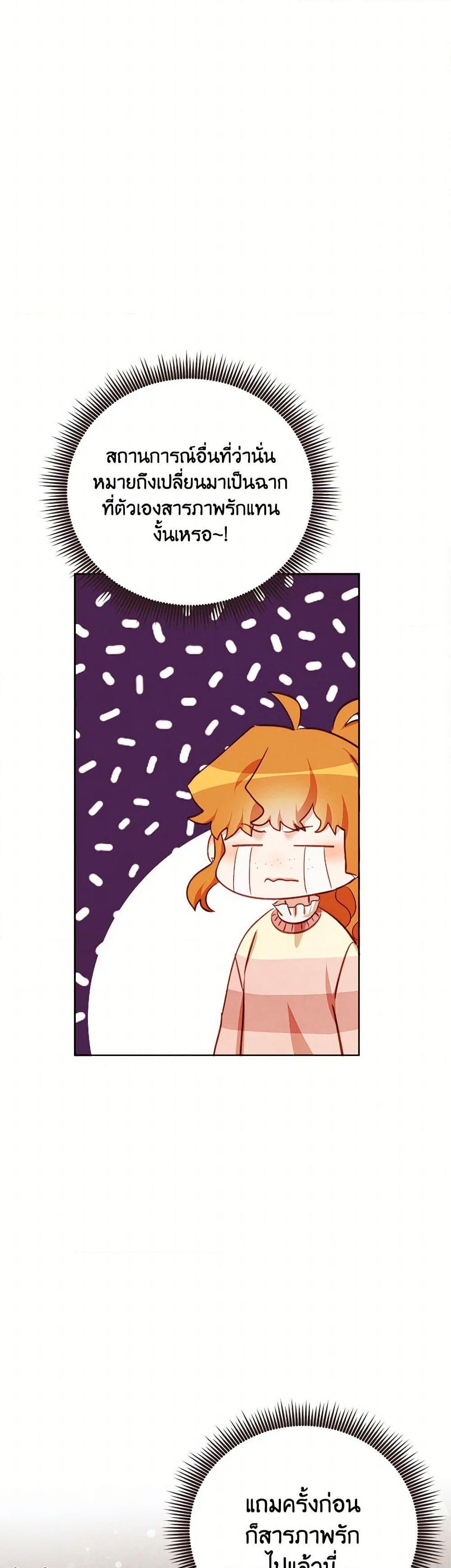 Manga-lc-com อ่านมังงะ อ่านการ์ตูน ออนไลน์ ฟรี Viewer’s Choice – The Dating Show ตอนที่ 1 2 3 4 5 6 7 8 9 10 11 12 13 14 ฟรี ไม่มีโฆษณา Manga-lc - อ่าน มังงะ อ่าน การ์ตูน ออนไลน์ อ่านมังงะ ฟรี