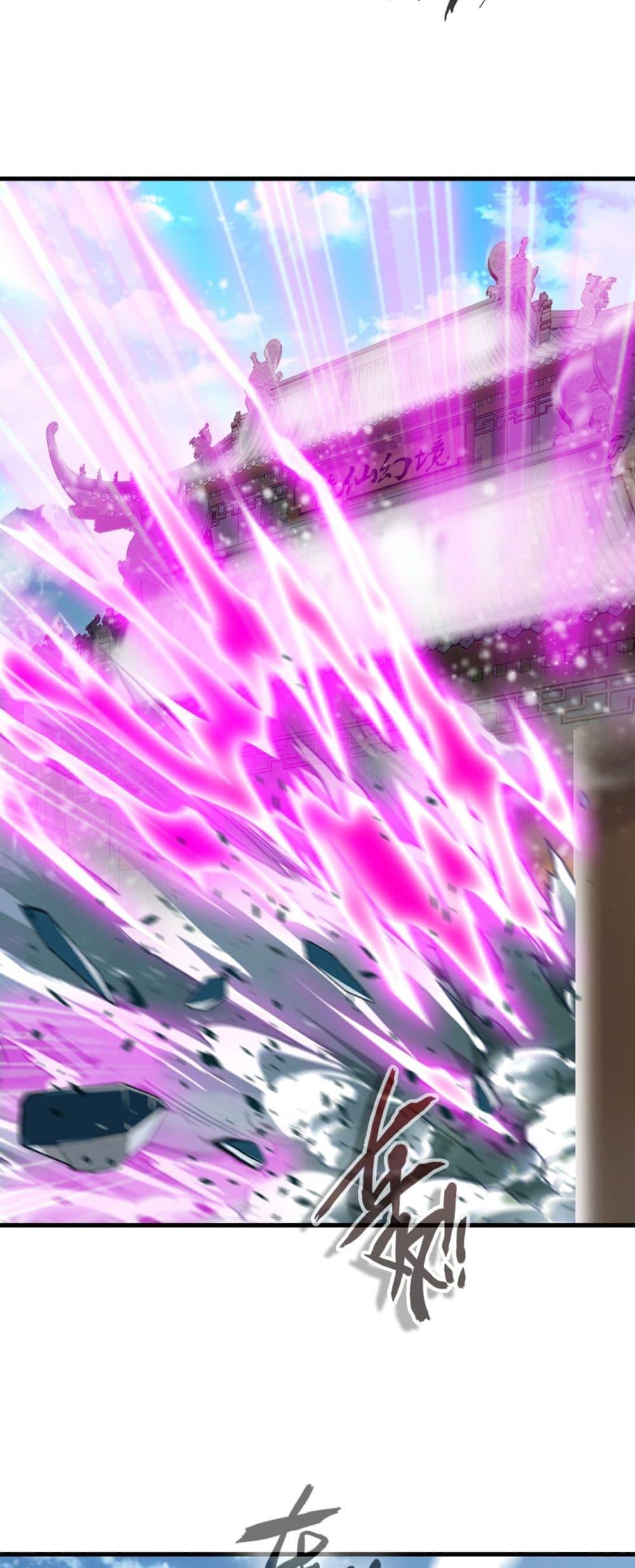 Manga-lc-com อ่านมังงะ อ่านการ์ตูน ออนไลน์ ฟรี Peerless Ancient ตำนานปรัมปราไร้เทียมทาน ตอนที่ 1 2 3 4 5 6 7 8 9 10 11 12 13 14 ฟรี ไม่มีโฆษณา Manga-lc - อ่าน มังงะ อ่าน การ์ตูน ออนไลน์ อ่านมังงะ ฟรี