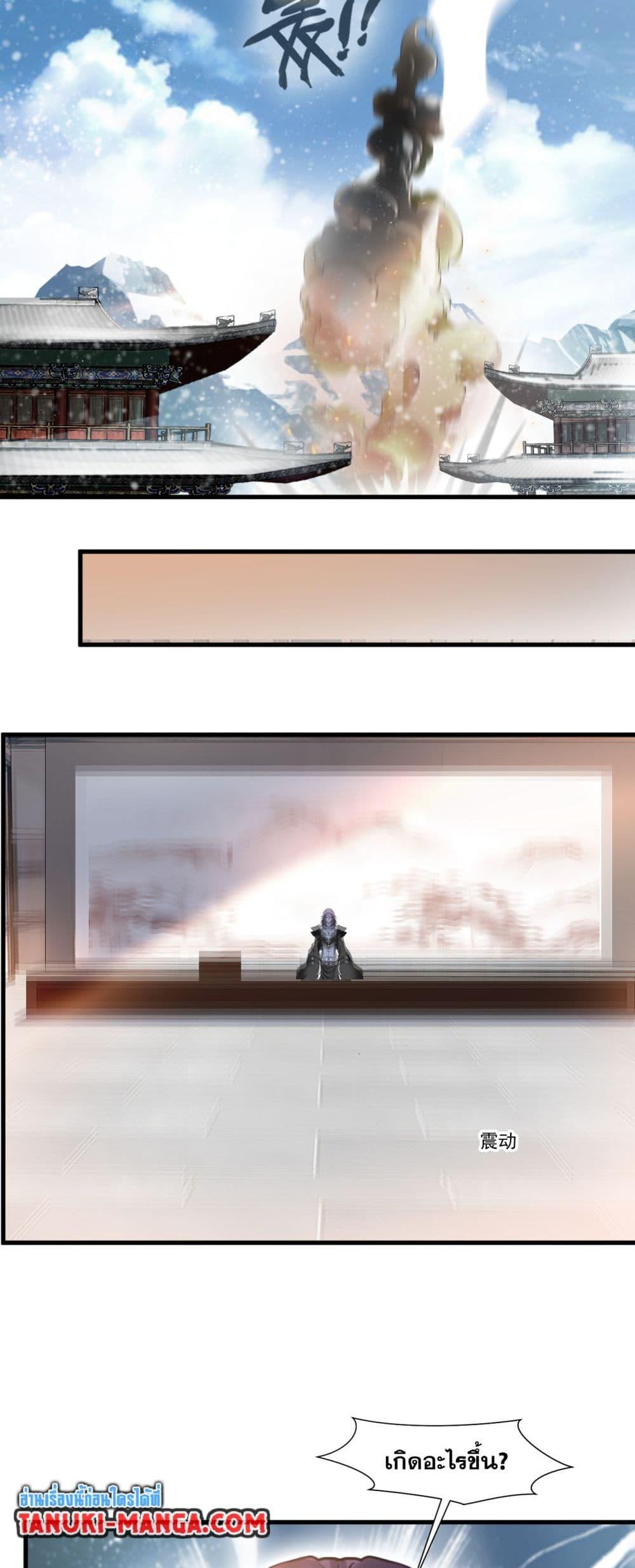 Manga-lc-com อ่านมังงะ อ่านการ์ตูน ออนไลน์ ฟรี Peerless Ancient ตำนานปรัมปราไร้เทียมทาน ตอนที่ 1 2 3 4 5 6 7 8 9 10 11 12 13 14 ฟรี ไม่มีโฆษณา Manga-lc - อ่าน มังงะ อ่าน การ์ตูน ออนไลน์ อ่านมังงะ ฟรี