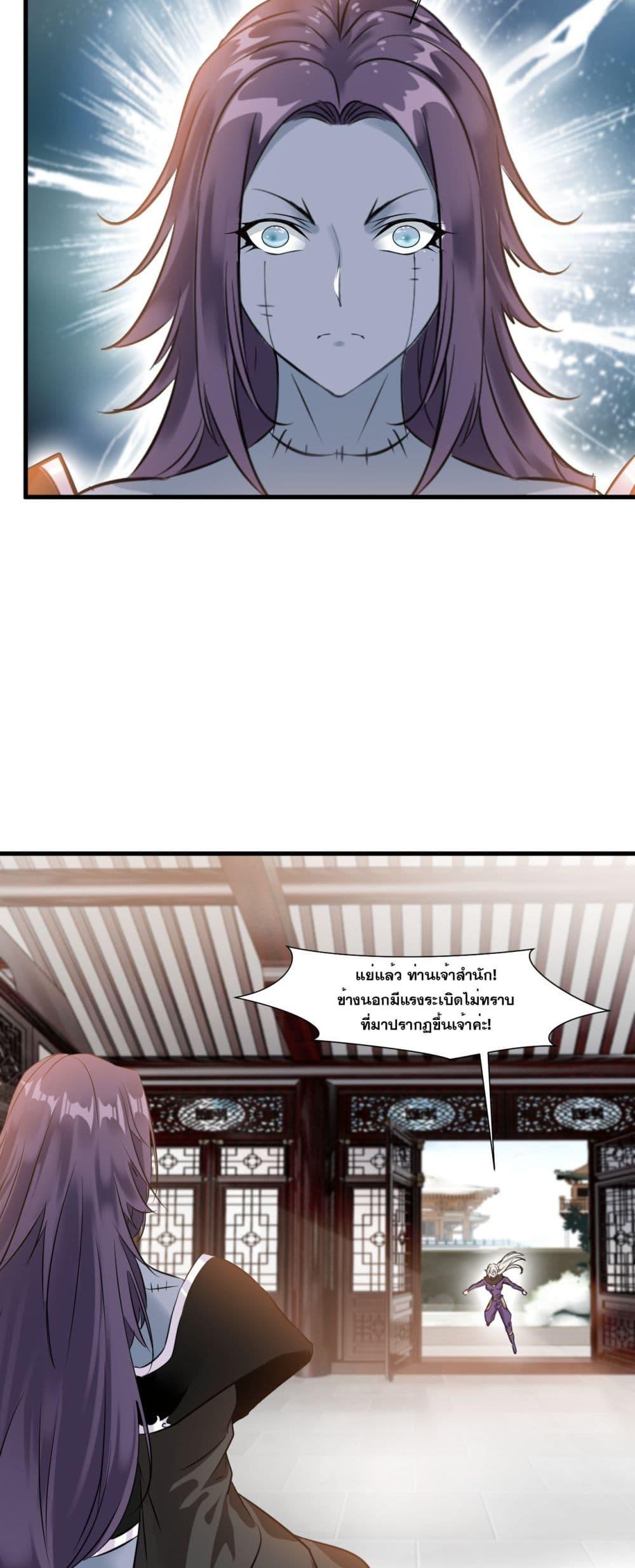 Manga-lc-com อ่านมังงะ อ่านการ์ตูน ออนไลน์ ฟรี Peerless Ancient ตำนานปรัมปราไร้เทียมทาน ตอนที่ 1 2 3 4 5 6 7 8 9 10 11 12 13 14 ฟรี ไม่มีโฆษณา Manga-lc - อ่าน มังงะ อ่าน การ์ตูน ออนไลน์ อ่านมังงะ ฟรี