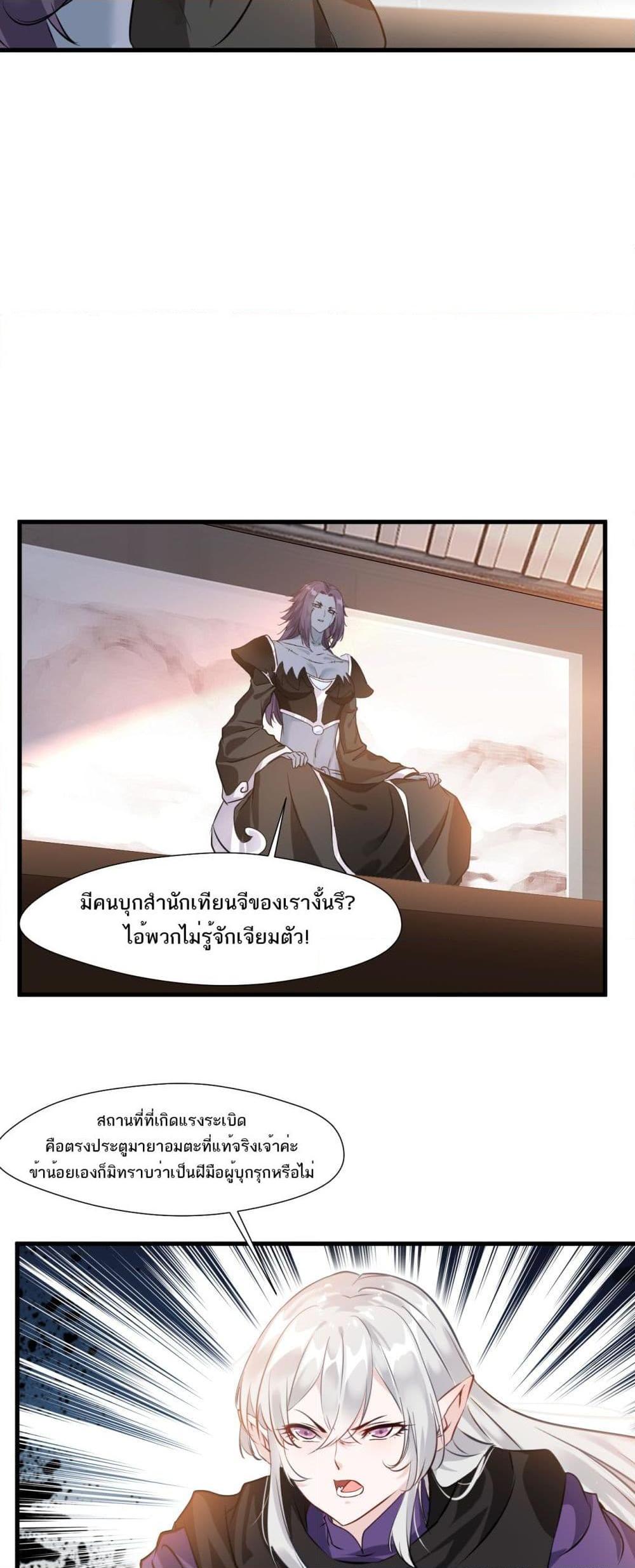 Manga-lc-com อ่านมังงะ อ่านการ์ตูน ออนไลน์ ฟรี Peerless Ancient ตำนานปรัมปราไร้เทียมทาน ตอนที่ 1 2 3 4 5 6 7 8 9 10 11 12 13 14 ฟรี ไม่มีโฆษณา Manga-lc - อ่าน มังงะ อ่าน การ์ตูน ออนไลน์ อ่านมังงะ ฟรี