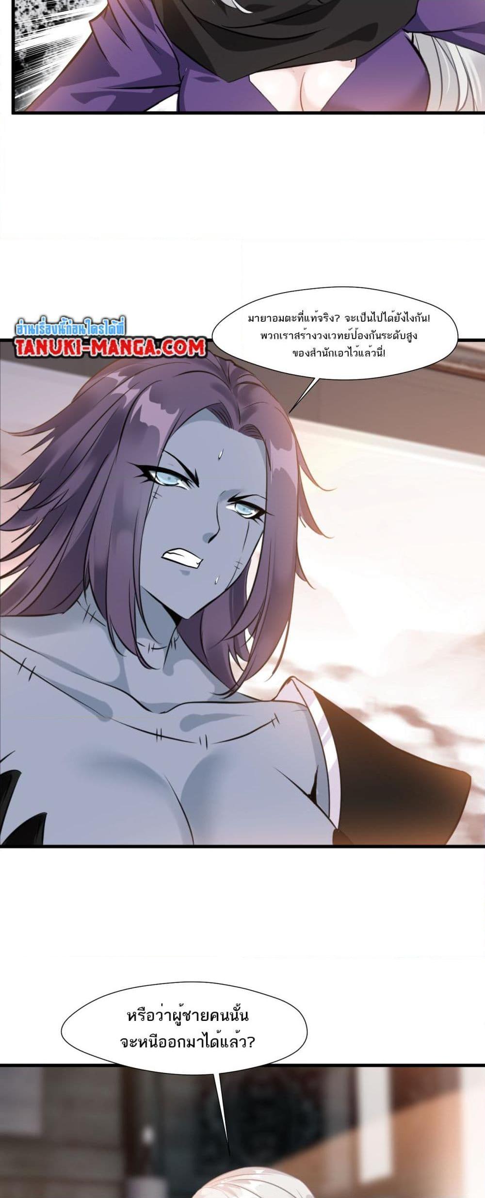 Manga-lc-com อ่านมังงะ อ่านการ์ตูน ออนไลน์ ฟรี Peerless Ancient ตำนานปรัมปราไร้เทียมทาน ตอนที่ 1 2 3 4 5 6 7 8 9 10 11 12 13 14 ฟรี ไม่มีโฆษณา Manga-lc - อ่าน มังงะ อ่าน การ์ตูน ออนไลน์ อ่านมังงะ ฟรี