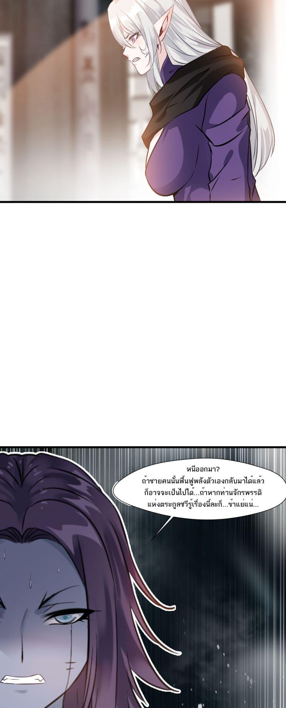 Manga-lc-com อ่านมังงะ อ่านการ์ตูน ออนไลน์ ฟรี Peerless Ancient ตำนานปรัมปราไร้เทียมทาน ตอนที่ 1 2 3 4 5 6 7 8 9 10 11 12 13 14 ฟรี ไม่มีโฆษณา Manga-lc - อ่าน มังงะ อ่าน การ์ตูน ออนไลน์ อ่านมังงะ ฟรี