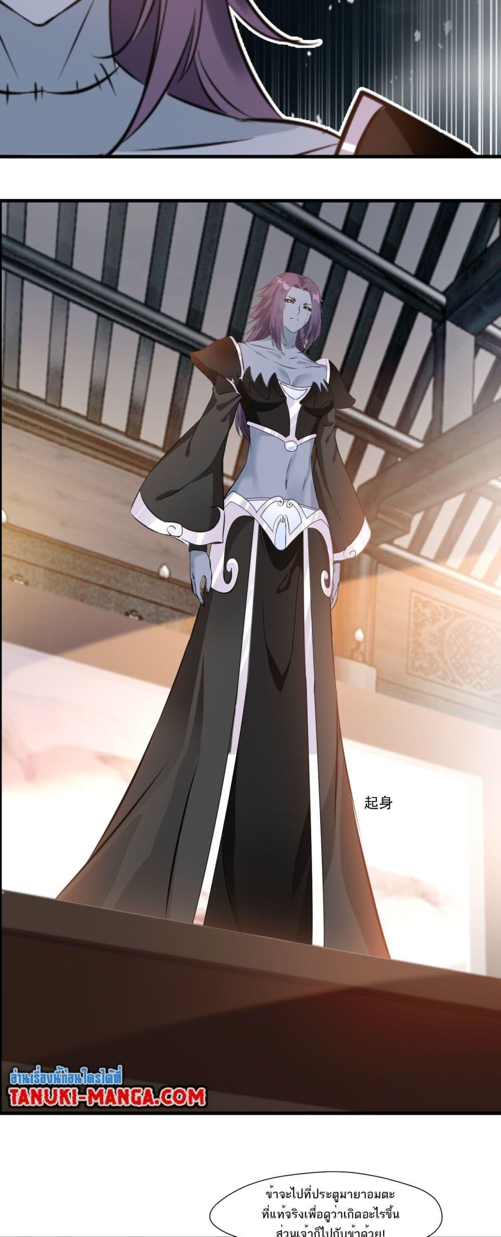 Manga-lc-com อ่านมังงะ อ่านการ์ตูน ออนไลน์ ฟรี Peerless Ancient ตำนานปรัมปราไร้เทียมทาน ตอนที่ 1 2 3 4 5 6 7 8 9 10 11 12 13 14 ฟรี ไม่มีโฆษณา Manga-lc - อ่าน มังงะ อ่าน การ์ตูน ออนไลน์ อ่านมังงะ ฟรี