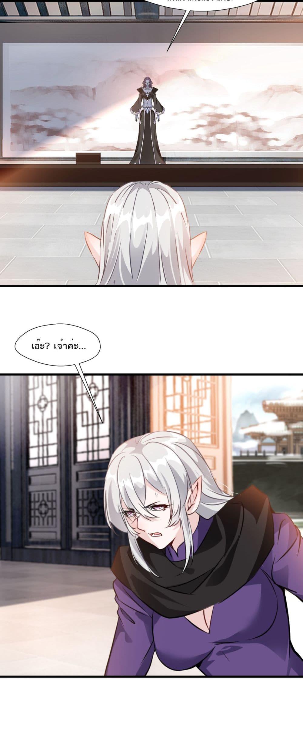 Manga-lc-com อ่านมังงะ อ่านการ์ตูน ออนไลน์ ฟรี Peerless Ancient ตำนานปรัมปราไร้เทียมทาน ตอนที่ 1 2 3 4 5 6 7 8 9 10 11 12 13 14 ฟรี ไม่มีโฆษณา Manga-lc - อ่าน มังงะ อ่าน การ์ตูน ออนไลน์ อ่านมังงะ ฟรี