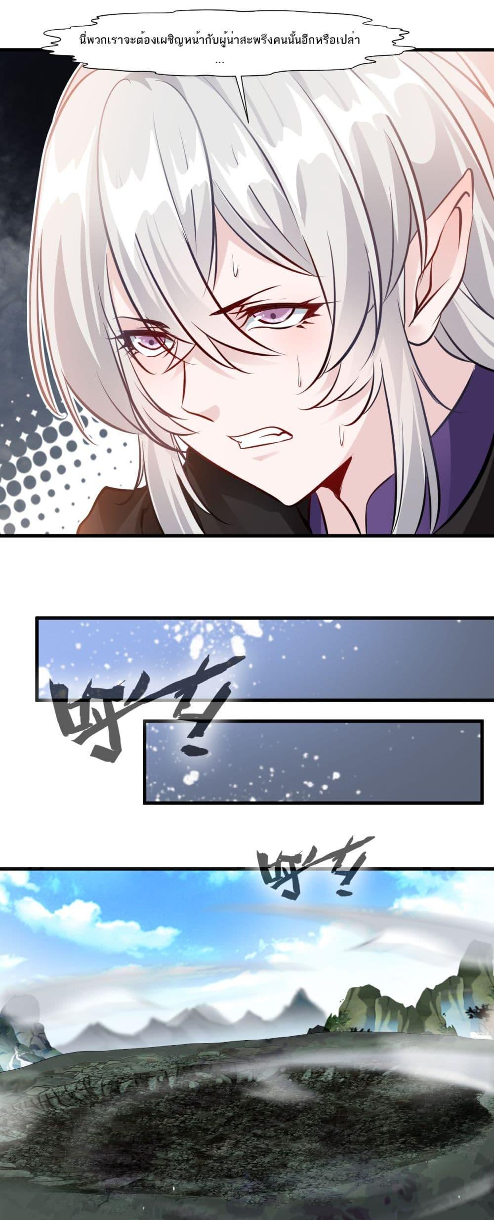 Manga-lc-com อ่านมังงะ อ่านการ์ตูน ออนไลน์ ฟรี Peerless Ancient ตำนานปรัมปราไร้เทียมทาน ตอนที่ 1 2 3 4 5 6 7 8 9 10 11 12 13 14 ฟรี ไม่มีโฆษณา Manga-lc - อ่าน มังงะ อ่าน การ์ตูน ออนไลน์ อ่านมังงะ ฟรี