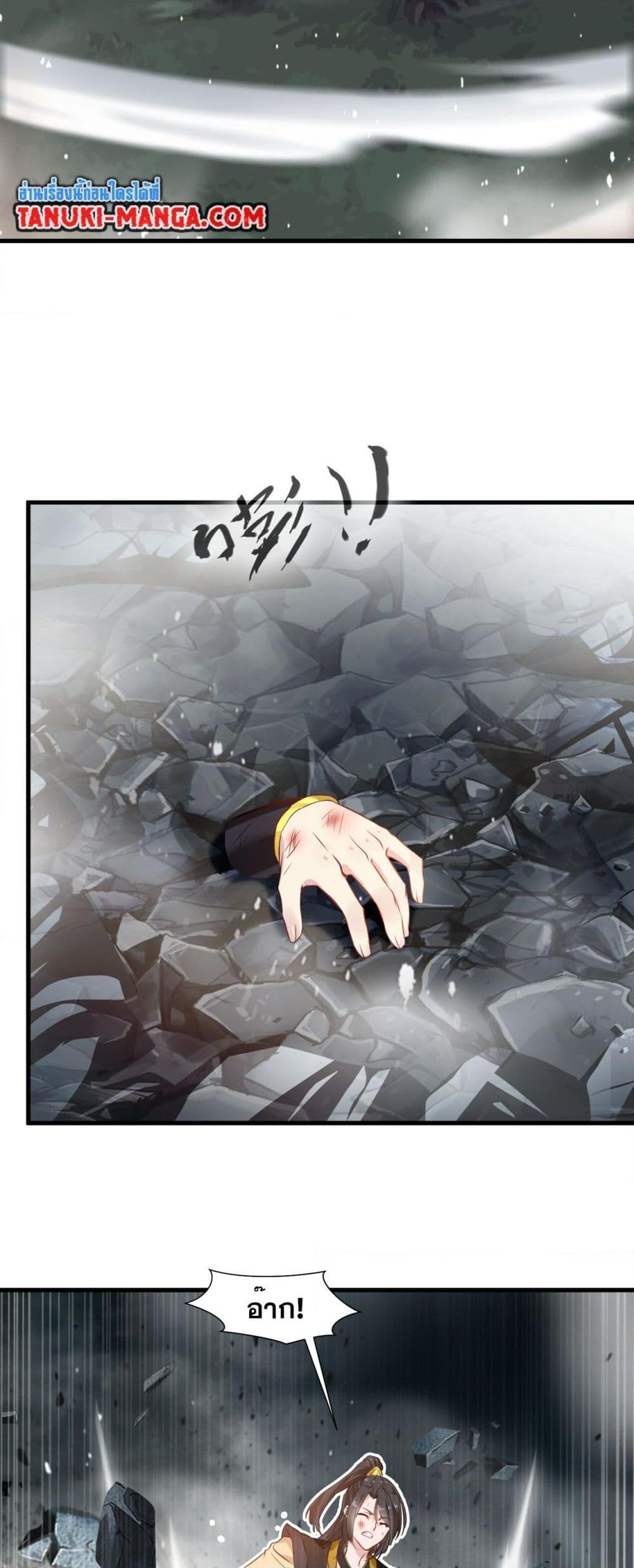 Manga-lc-com อ่านมังงะ อ่านการ์ตูน ออนไลน์ ฟรี Peerless Ancient ตำนานปรัมปราไร้เทียมทาน ตอนที่ 1 2 3 4 5 6 7 8 9 10 11 12 13 14 ฟรี ไม่มีโฆษณา Manga-lc - อ่าน มังงะ อ่าน การ์ตูน ออนไลน์ อ่านมังงะ ฟรี