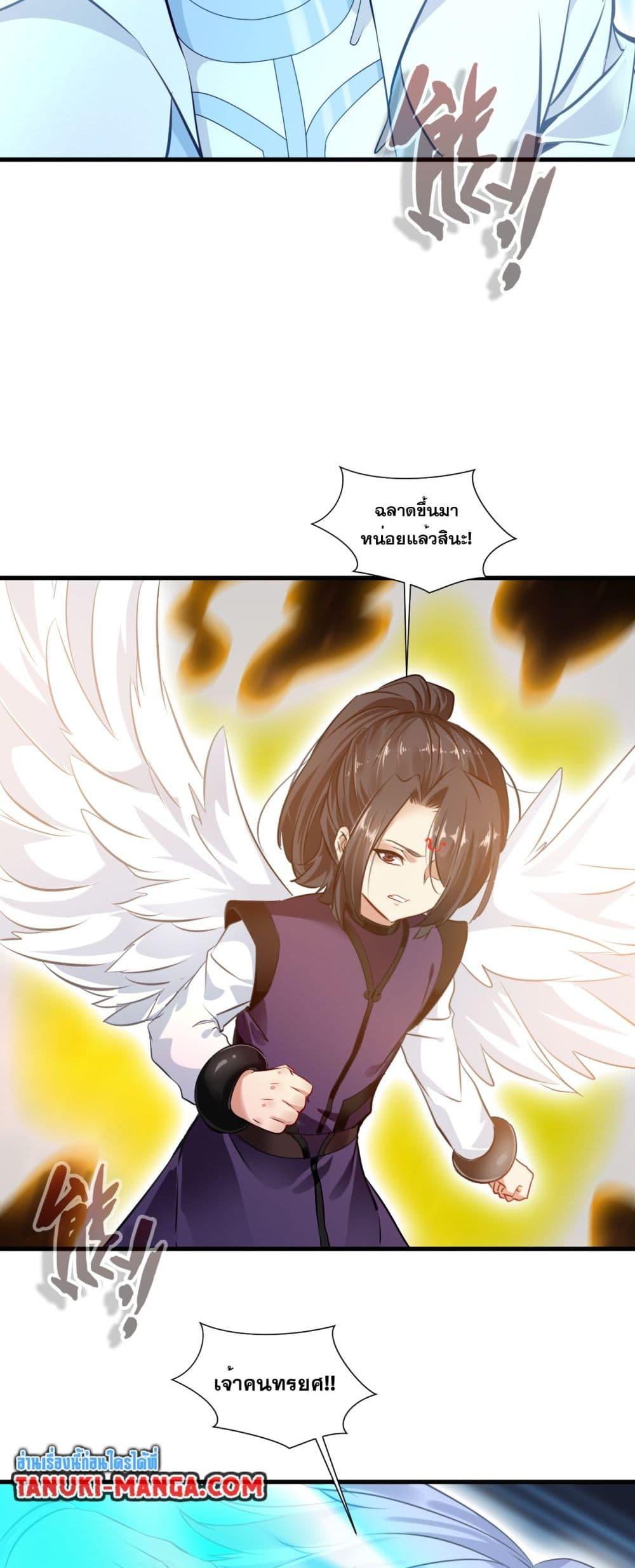 Manga-lc-com อ่านมังงะ อ่านการ์ตูน ออนไลน์ ฟรี Peerless Ancient ตำนานปรัมปราไร้เทียมทาน ตอนที่ 1 2 3 4 5 6 7 8 9 10 11 12 13 14 ฟรี ไม่มีโฆษณา Manga-lc - อ่าน มังงะ อ่าน การ์ตูน ออนไลน์ อ่านมังงะ ฟรี