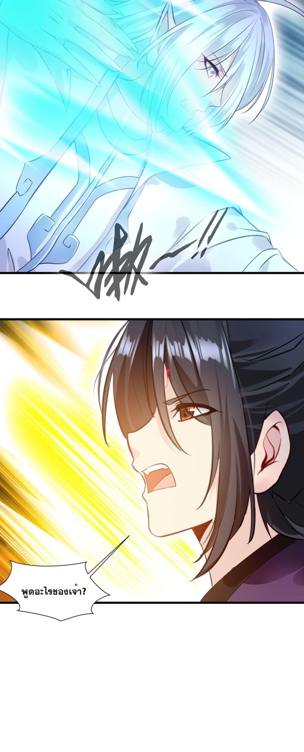 Manga-lc-com อ่านมังงะ อ่านการ์ตูน ออนไลน์ ฟรี Peerless Ancient ตำนานปรัมปราไร้เทียมทาน ตอนที่ 1 2 3 4 5 6 7 8 9 10 11 12 13 14 ฟรี ไม่มีโฆษณา Manga-lc - อ่าน มังงะ อ่าน การ์ตูน ออนไลน์ อ่านมังงะ ฟรี