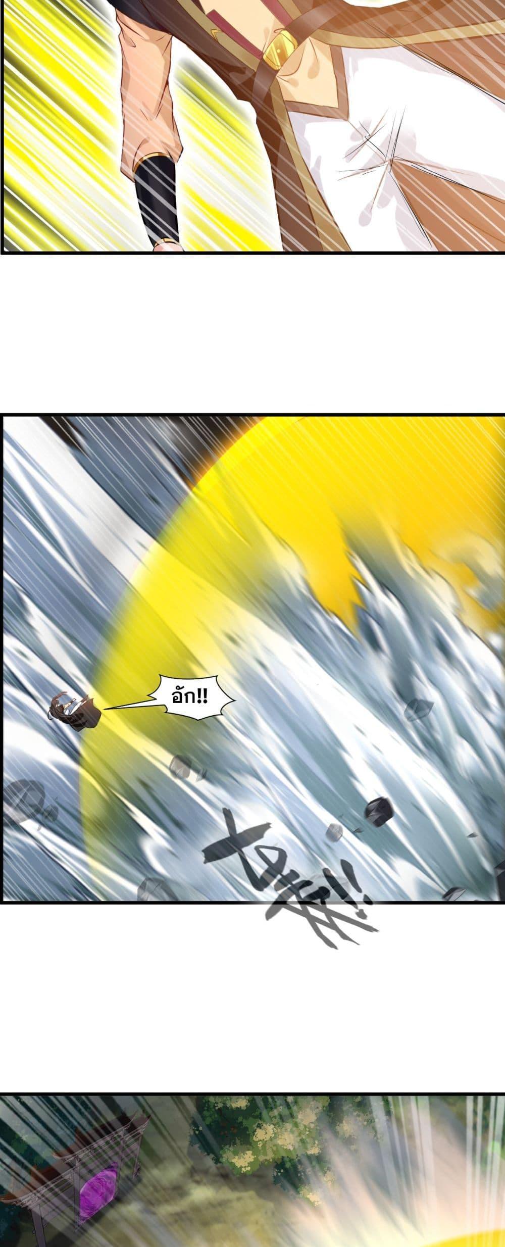 Manga-lc-com อ่านมังงะ อ่านการ์ตูน ออนไลน์ ฟรี Peerless Ancient ตำนานปรัมปราไร้เทียมทาน ตอนที่ 1 2 3 4 5 6 7 8 9 10 11 12 13 14 ฟรี ไม่มีโฆษณา Manga-lc - อ่าน มังงะ อ่าน การ์ตูน ออนไลน์ อ่านมังงะ ฟรี