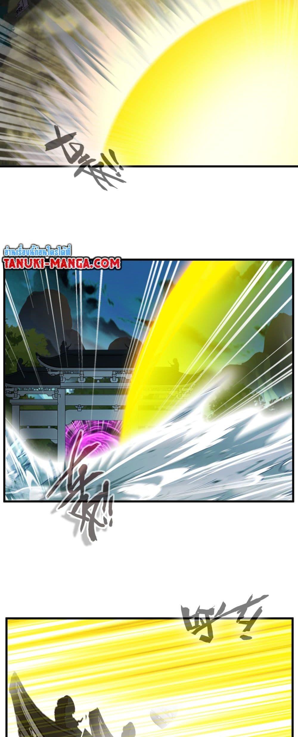 Manga-lc-com อ่านมังงะ อ่านการ์ตูน ออนไลน์ ฟรี Peerless Ancient ตำนานปรัมปราไร้เทียมทาน ตอนที่ 1 2 3 4 5 6 7 8 9 10 11 12 13 14 ฟรี ไม่มีโฆษณา Manga-lc - อ่าน มังงะ อ่าน การ์ตูน ออนไลน์ อ่านมังงะ ฟรี