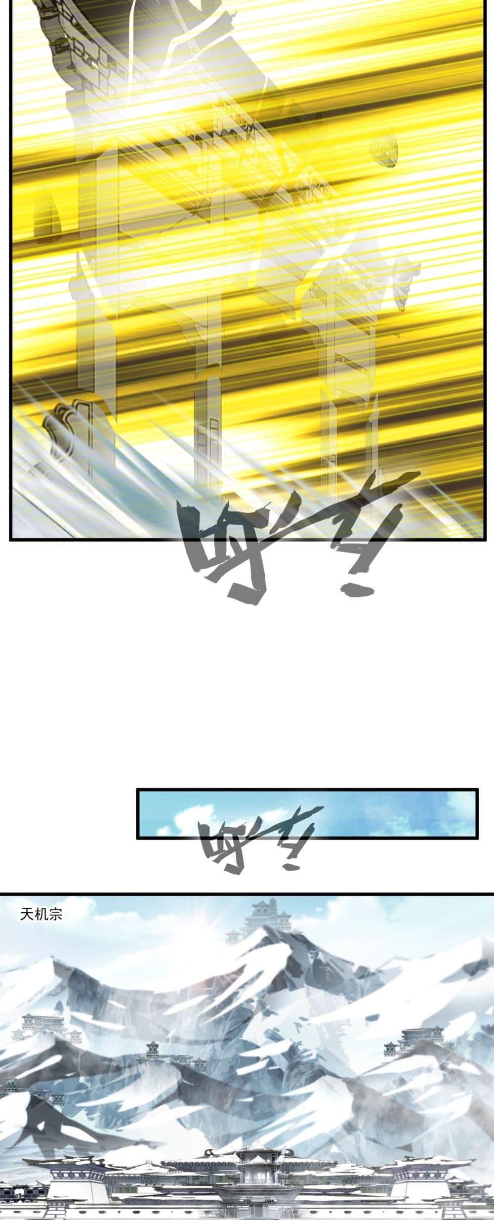 Manga-lc-com อ่านมังงะ อ่านการ์ตูน ออนไลน์ ฟรี Peerless Ancient ตำนานปรัมปราไร้เทียมทาน ตอนที่ 1 2 3 4 5 6 7 8 9 10 11 12 13 14 ฟรี ไม่มีโฆษณา Manga-lc - อ่าน มังงะ อ่าน การ์ตูน ออนไลน์ อ่านมังงะ ฟรี