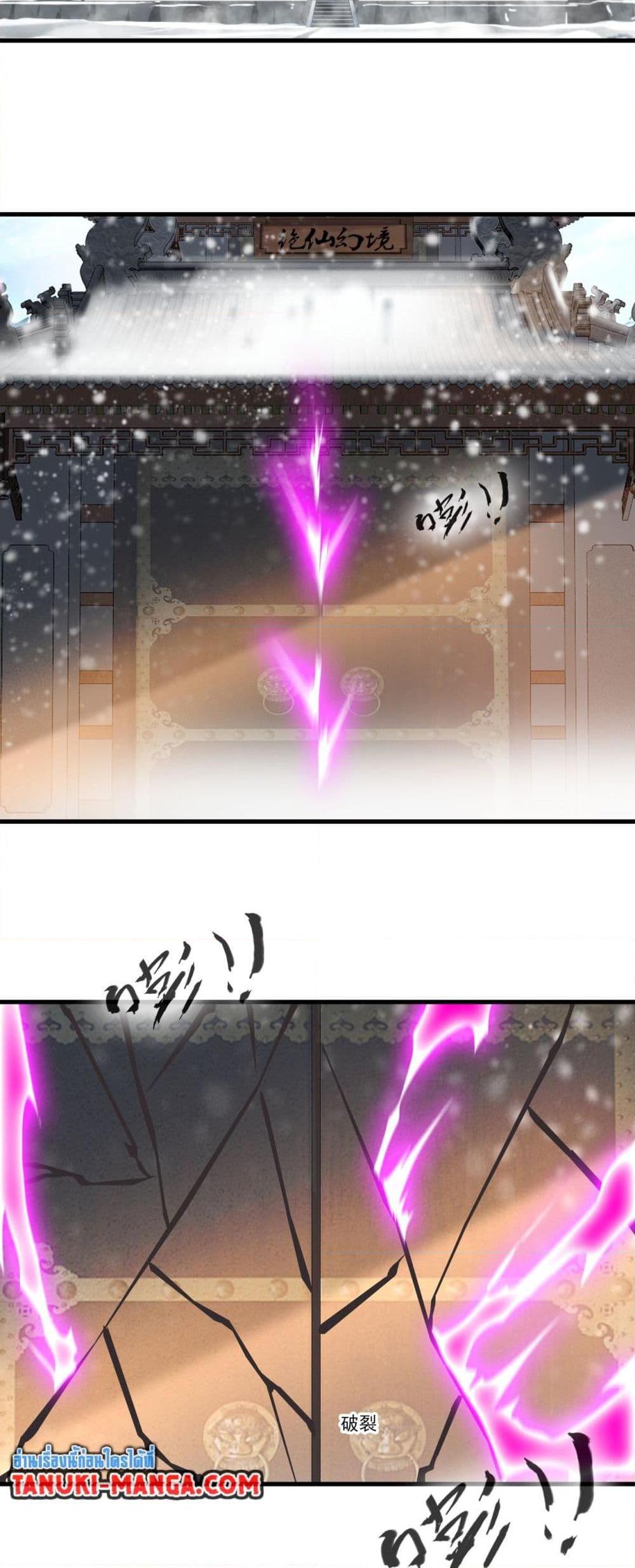 Manga-lc-com อ่านมังงะ อ่านการ์ตูน ออนไลน์ ฟรี Peerless Ancient ตำนานปรัมปราไร้เทียมทาน ตอนที่ 1 2 3 4 5 6 7 8 9 10 11 12 13 14 ฟรี ไม่มีโฆษณา Manga-lc - อ่าน มังงะ อ่าน การ์ตูน ออนไลน์ อ่านมังงะ ฟรี