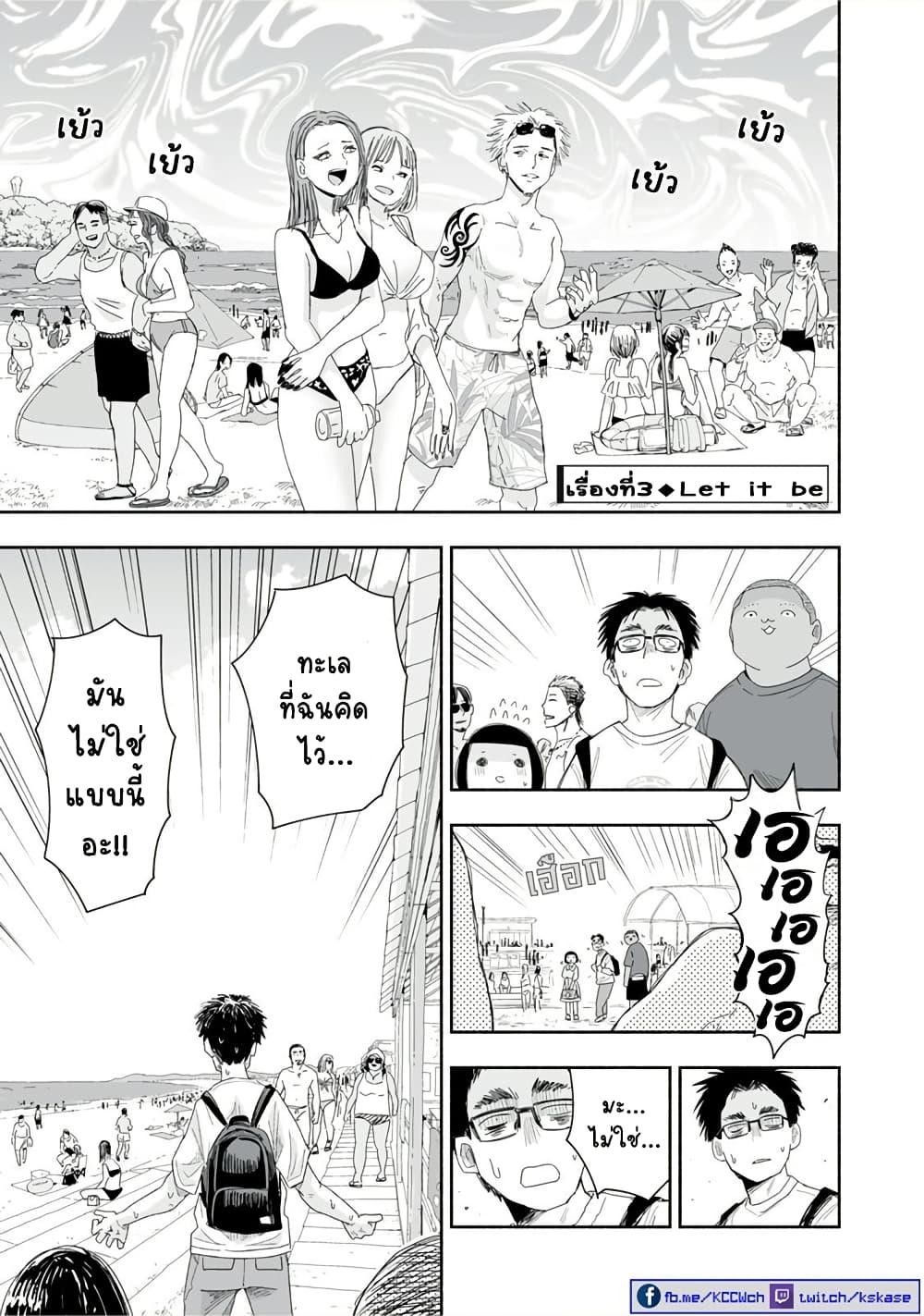 Manga-lc-com อ่านมังงะ อ่านการ์ตูน ออนไลน์ ฟรี Zutto Seishun-poi desu yo ตอนที่ 1 2 3 4 5 6 7 8 9 10 11 12 13 14 ฟรี ไม่มีโฆษณา Manga-lc - อ่าน มังงะ อ่าน การ์ตูน ออนไลน์ อ่านมังงะ ฟรี
