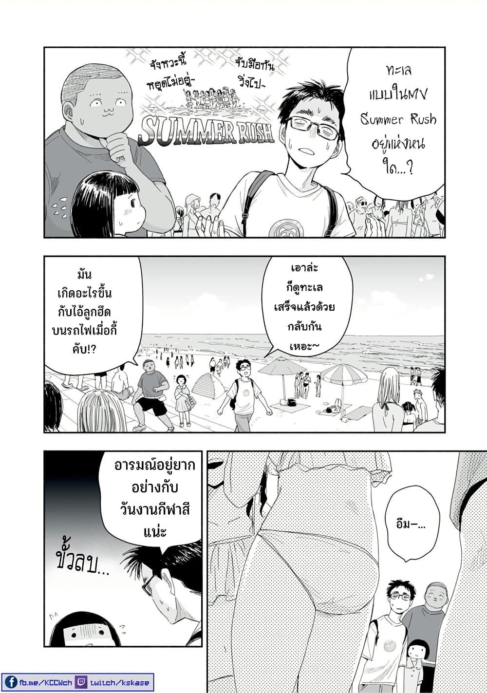 Manga-lc-com อ่านมังงะ อ่านการ์ตูน ออนไลน์ ฟรี Zutto Seishun-poi desu yo ตอนที่ 1 2 3 4 5 6 7 8 9 10 11 12 13 14 ฟรี ไม่มีโฆษณา Manga-lc - อ่าน มังงะ อ่าน การ์ตูน ออนไลน์ อ่านมังงะ ฟรี