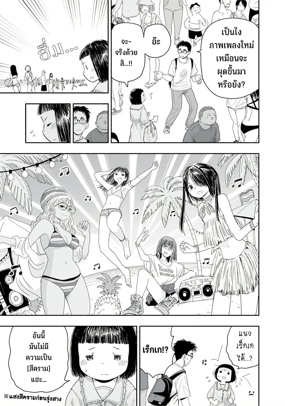 Manga-lc-com อ่านมังงะ อ่านการ์ตูน ออนไลน์ ฟรี Zutto Seishun-poi desu yo ตอนที่ 1 2 3 4 5 6 7 8 9 10 11 12 13 14 ฟรี ไม่มีโฆษณา Manga-lc - อ่าน มังงะ อ่าน การ์ตูน ออนไลน์ อ่านมังงะ ฟรี