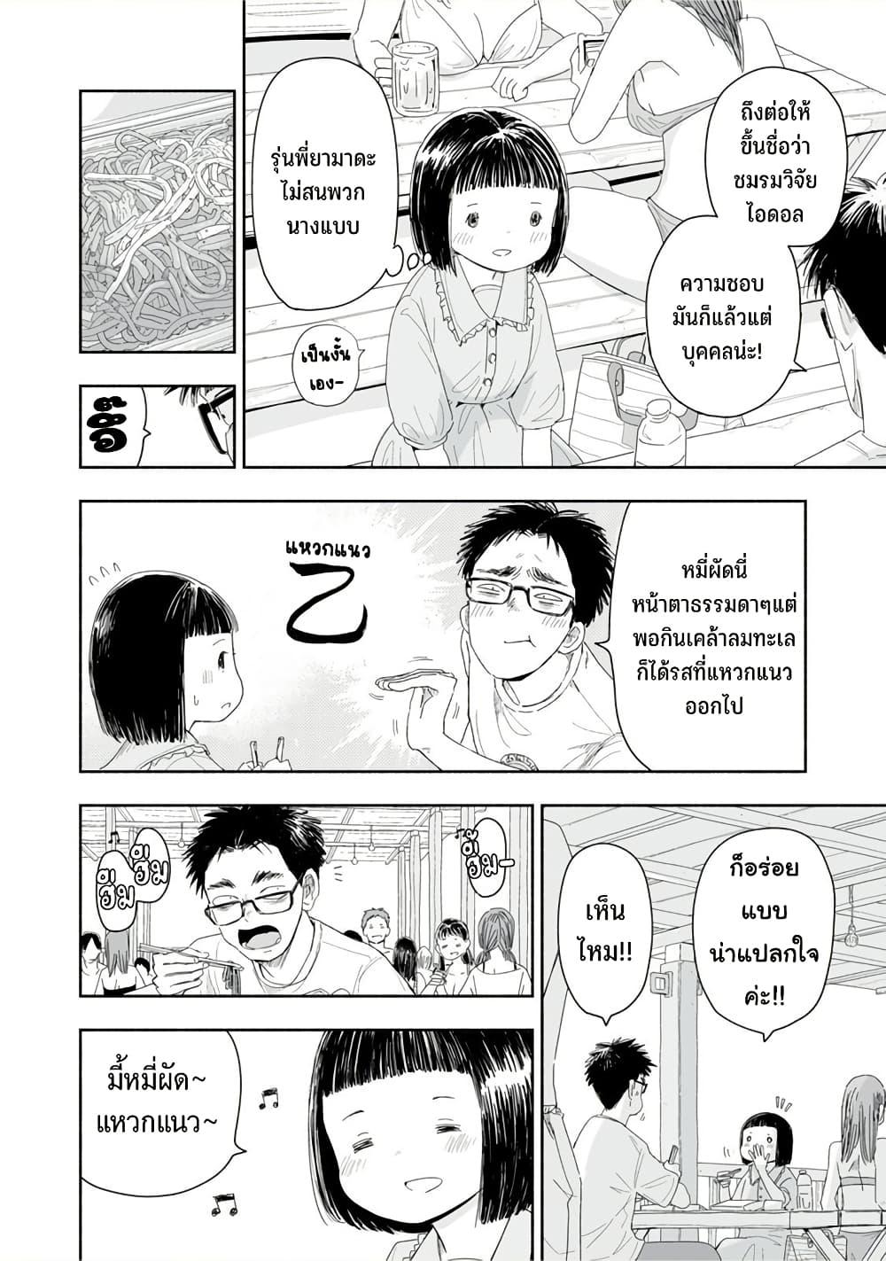 Manga-lc-com อ่านมังงะ อ่านการ์ตูน ออนไลน์ ฟรี Zutto Seishun-poi desu yo ตอนที่ 1 2 3 4 5 6 7 8 9 10 11 12 13 14 ฟรี ไม่มีโฆษณา Manga-lc - อ่าน มังงะ อ่าน การ์ตูน ออนไลน์ อ่านมังงะ ฟรี