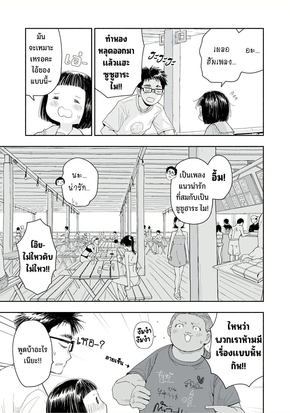 Manga-lc-com อ่านมังงะ อ่านการ์ตูน ออนไลน์ ฟรี Zutto Seishun-poi desu yo ตอนที่ 1 2 3 4 5 6 7 8 9 10 11 12 13 14 ฟรี ไม่มีโฆษณา Manga-lc - อ่าน มังงะ อ่าน การ์ตูน ออนไลน์ อ่านมังงะ ฟรี