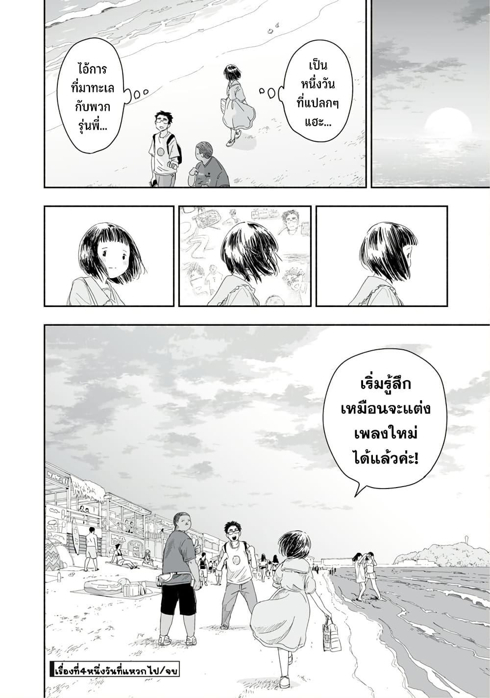 Manga-lc-com อ่านมังงะ อ่านการ์ตูน ออนไลน์ ฟรี Zutto Seishun-poi desu yo ตอนที่ 1 2 3 4 5 6 7 8 9 10 11 12 13 14 ฟรี ไม่มีโฆษณา Manga-lc - อ่าน มังงะ อ่าน การ์ตูน ออนไลน์ อ่านมังงะ ฟรี