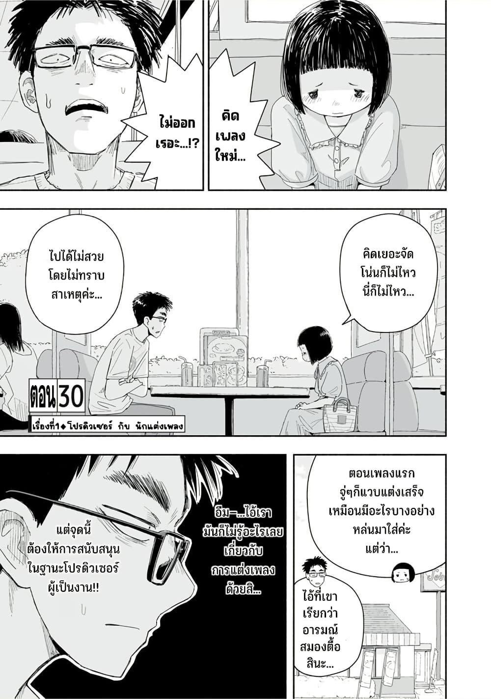 Manga-lc-com อ่านมังงะ อ่านการ์ตูน ออนไลน์ ฟรี Zutto Seishun-poi desu yo ตอนที่ 1 2 3 4 5 6 7 8 9 10 11 12 13 14 ฟรี ไม่มีโฆษณา Manga-lc - อ่าน มังงะ อ่าน การ์ตูน ออนไลน์ อ่านมังงะ ฟรี