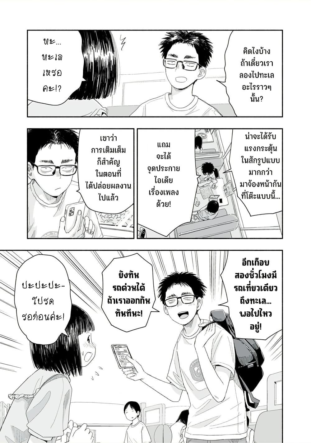 Manga-lc-com อ่านมังงะ อ่านการ์ตูน ออนไลน์ ฟรี Zutto Seishun-poi desu yo ตอนที่ 1 2 3 4 5 6 7 8 9 10 11 12 13 14 ฟรี ไม่มีโฆษณา Manga-lc - อ่าน มังงะ อ่าน การ์ตูน ออนไลน์ อ่านมังงะ ฟรี